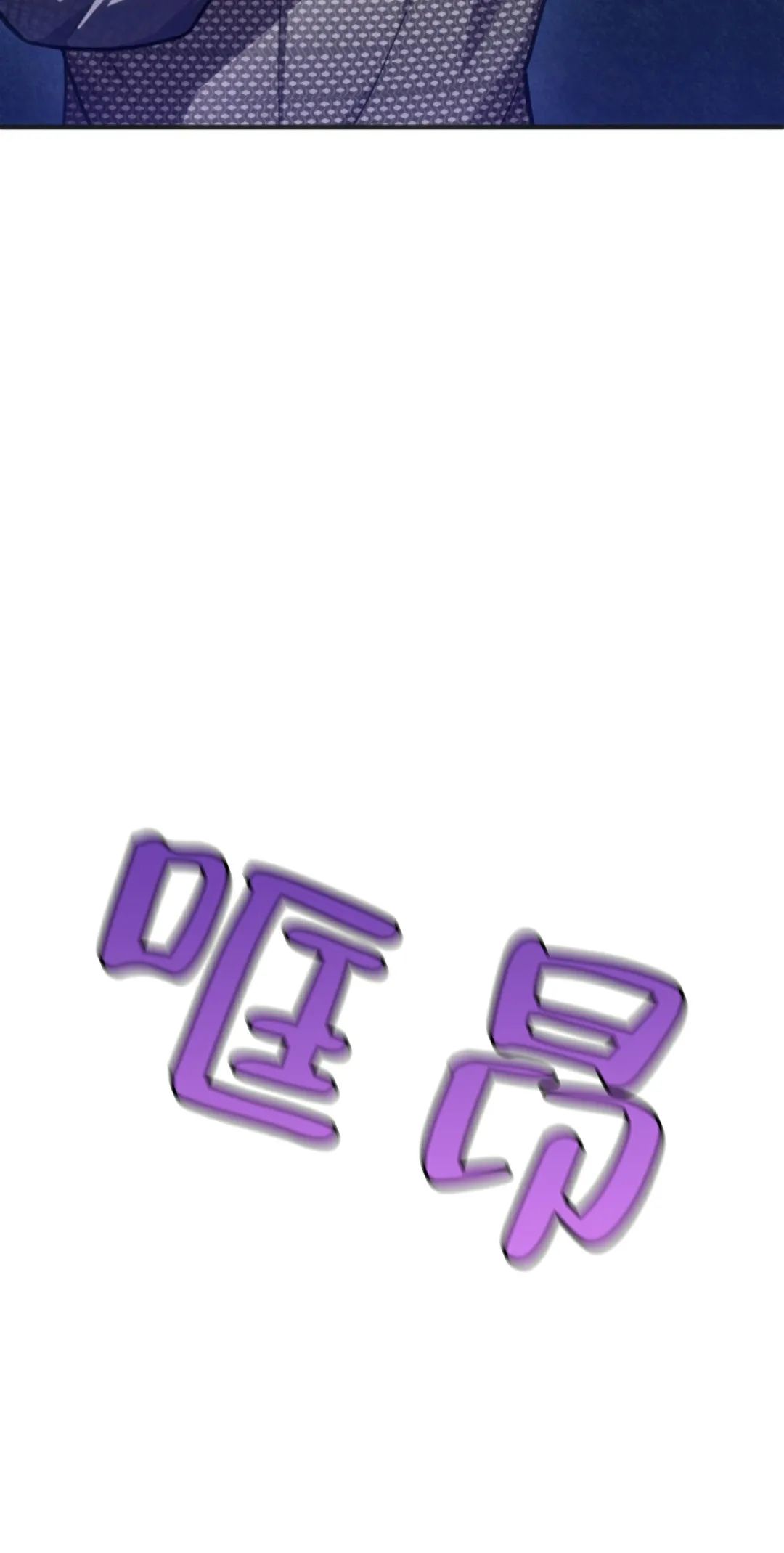 《该死的轮回》漫画最新章节第4话免费下拉式在线观看章节第【13】张图片