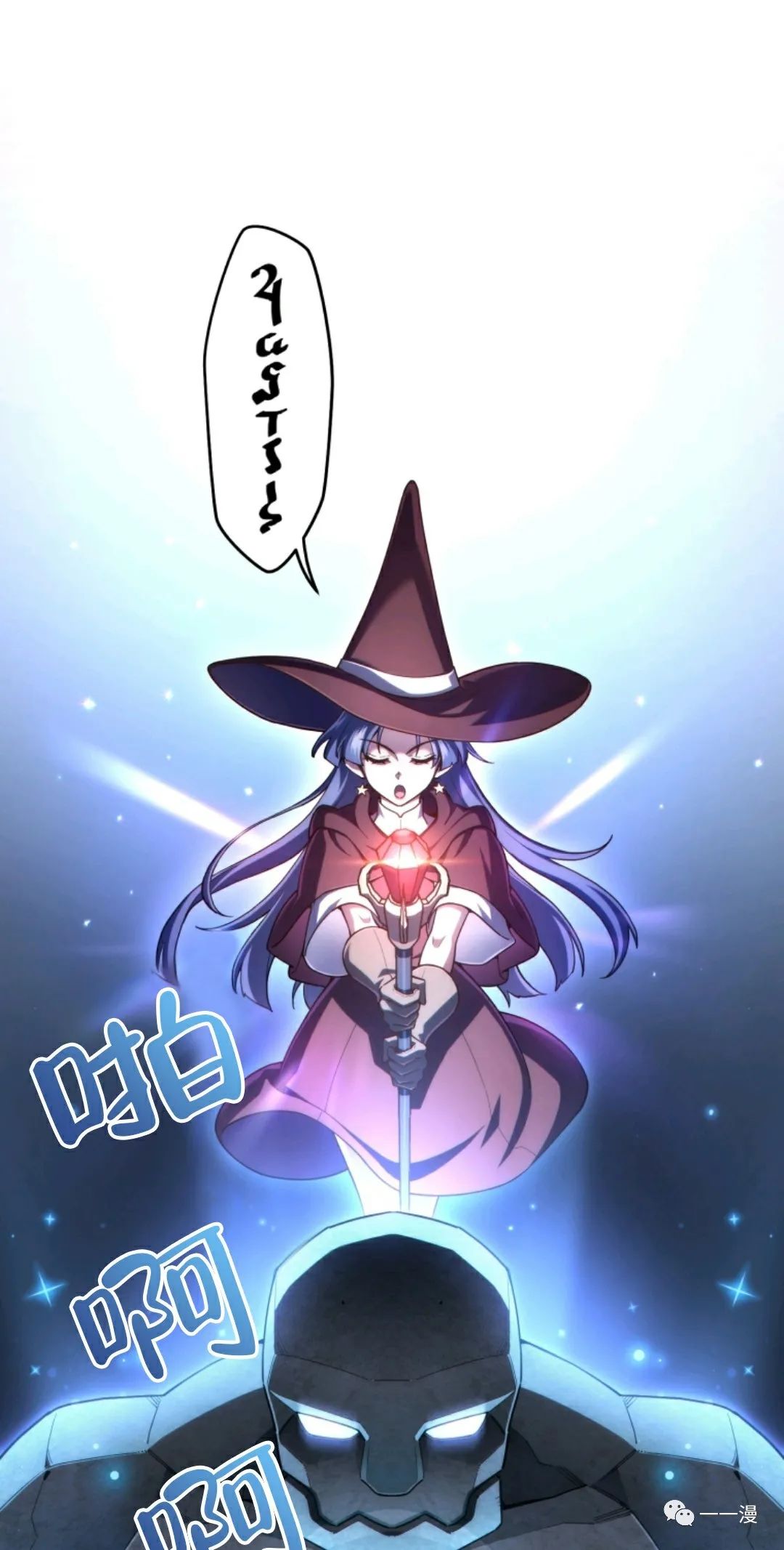 《该死的轮回》漫画最新章节第26话免费下拉式在线观看章节第【17】张图片