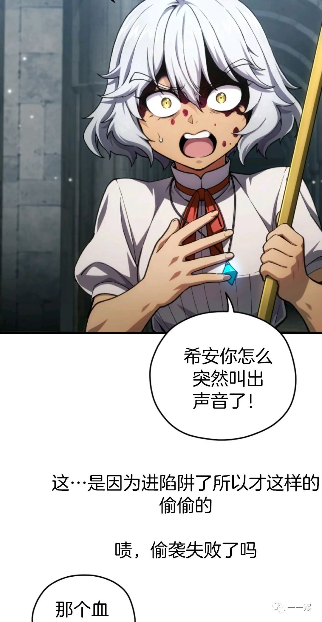 《该死的轮回》漫画最新章节第10话免费下拉式在线观看章节第【58】张图片