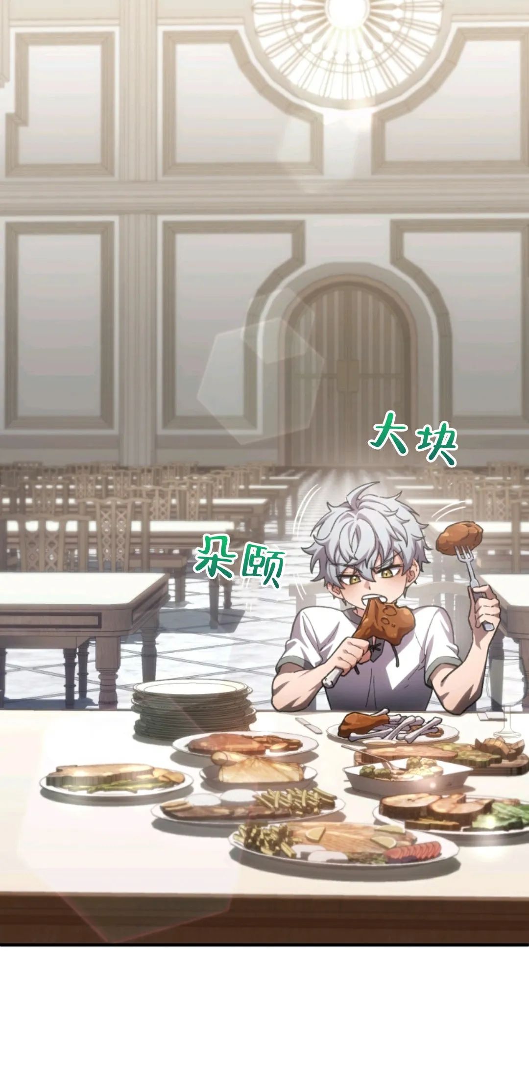 《该死的轮回》漫画最新章节第4话免费下拉式在线观看章节第【79】张图片