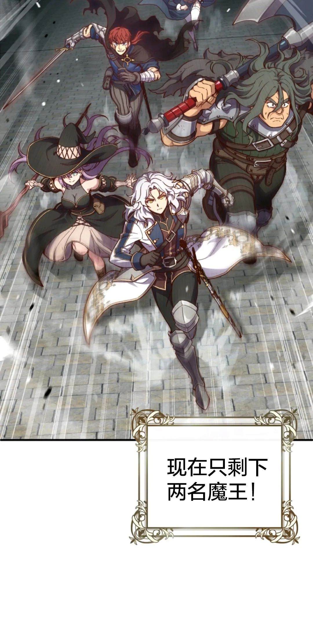 《该死的轮回》漫画最新章节第1话免费下拉式在线观看章节第【11】张图片