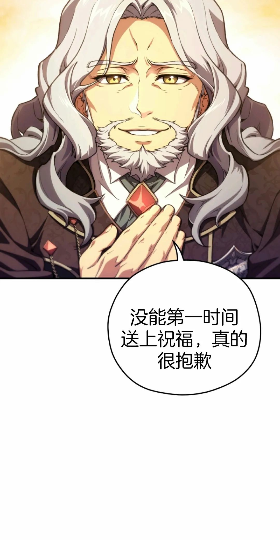 《该死的轮回》漫画最新章节第5话免费下拉式在线观看章节第【78】张图片