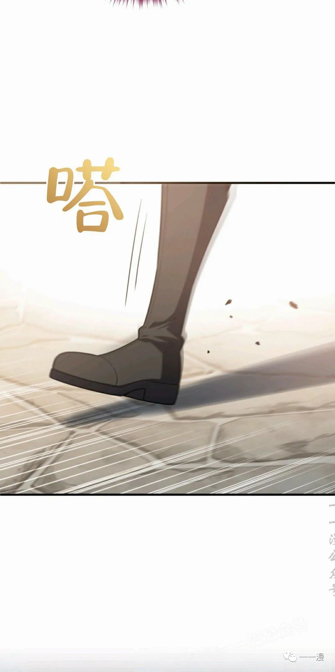 《该死的轮回》漫画最新章节第33话免费下拉式在线观看章节第【72】张图片
