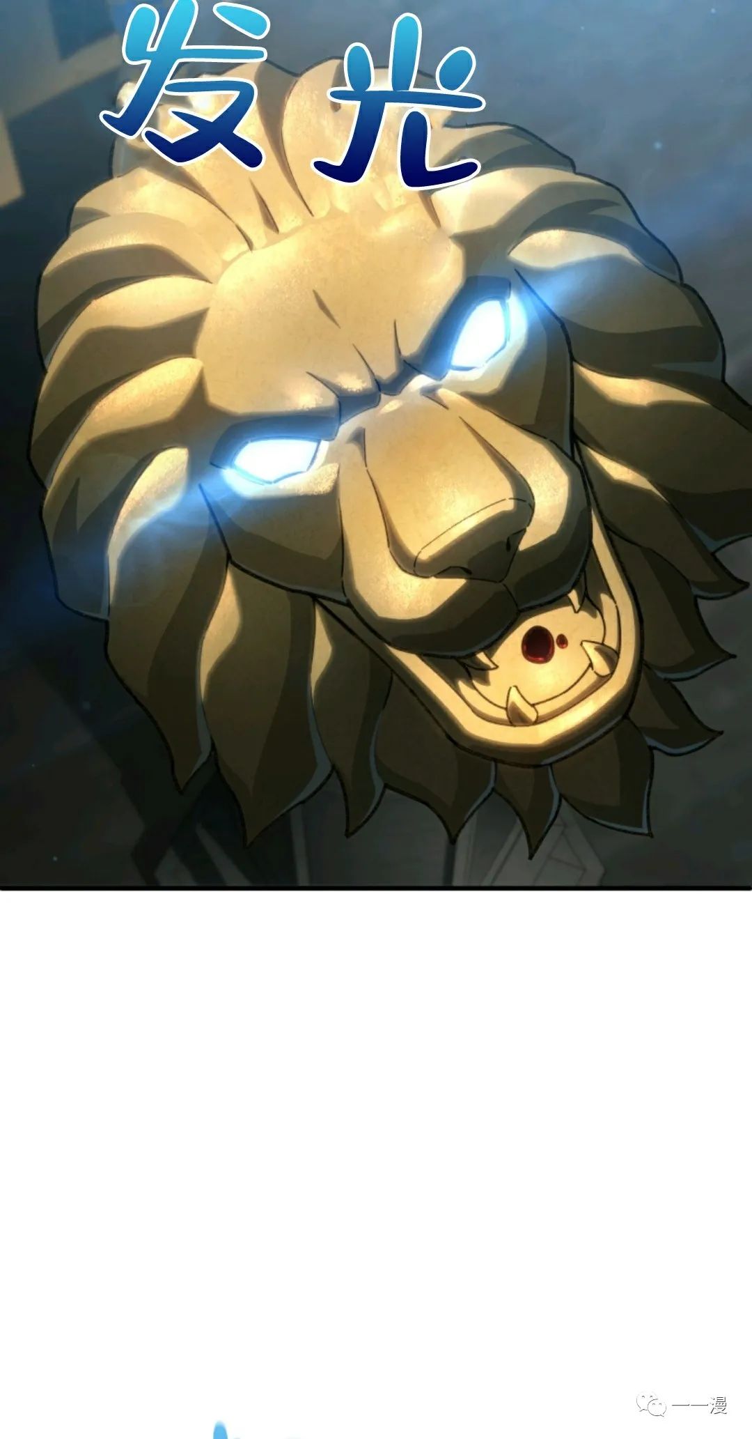 《该死的轮回》漫画最新章节第13话免费下拉式在线观看章节第【77】张图片