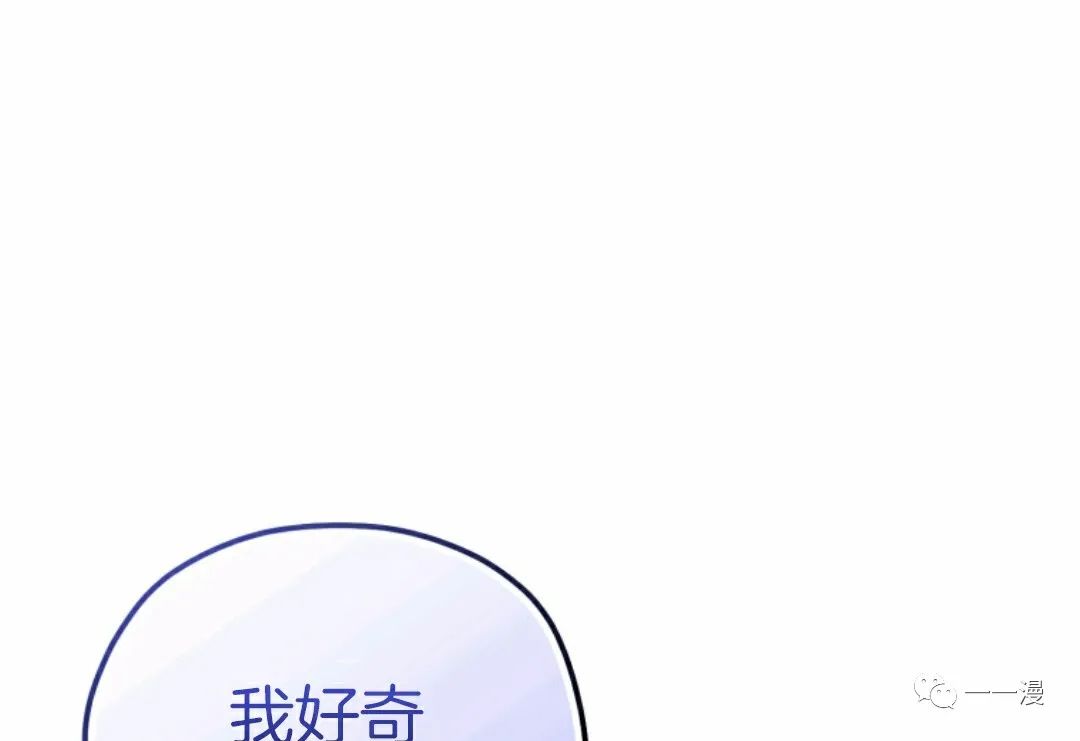 《该死的轮回》漫画最新章节第10话免费下拉式在线观看章节第【97】张图片