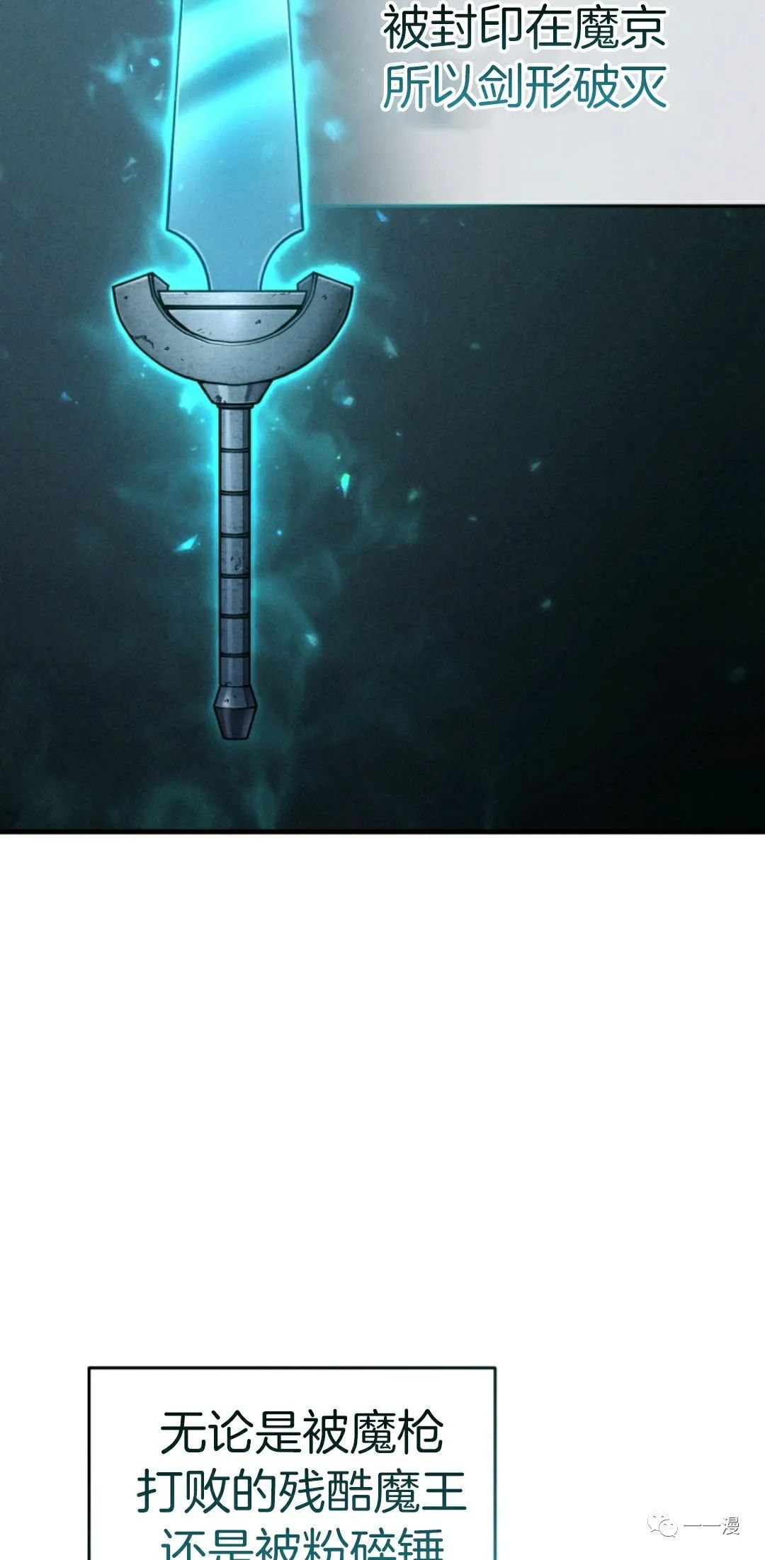 《该死的轮回》漫画最新章节第15话免费下拉式在线观看章节第【38】张图片