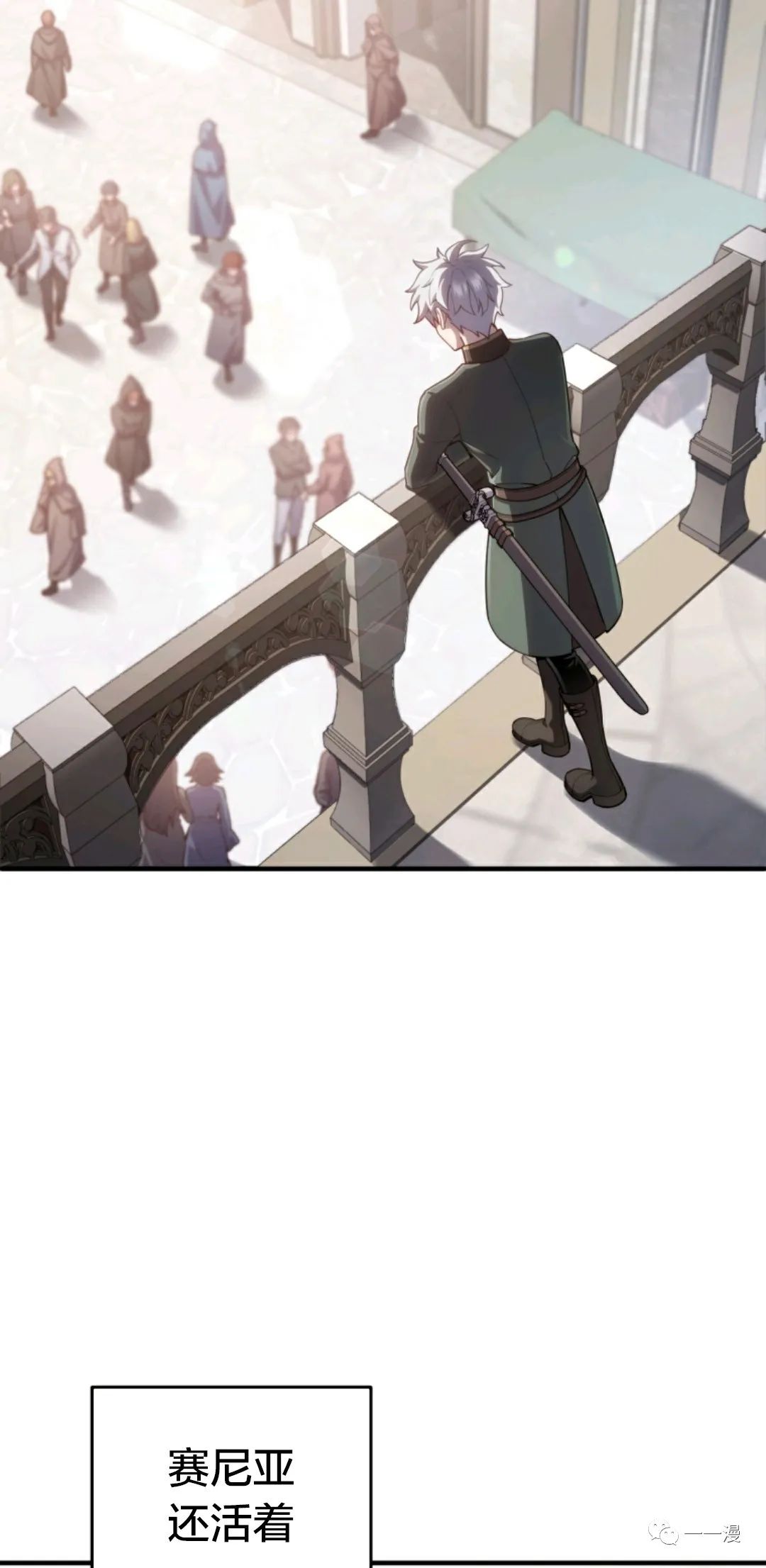 《该死的轮回》漫画最新章节第34话免费下拉式在线观看章节第【29】张图片