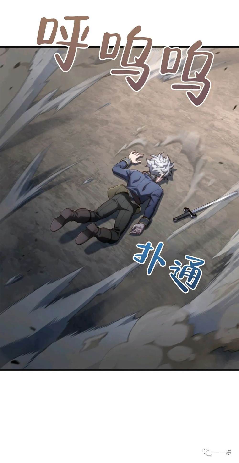 《该死的轮回》漫画最新章节第21话免费下拉式在线观看章节第【29】张图片