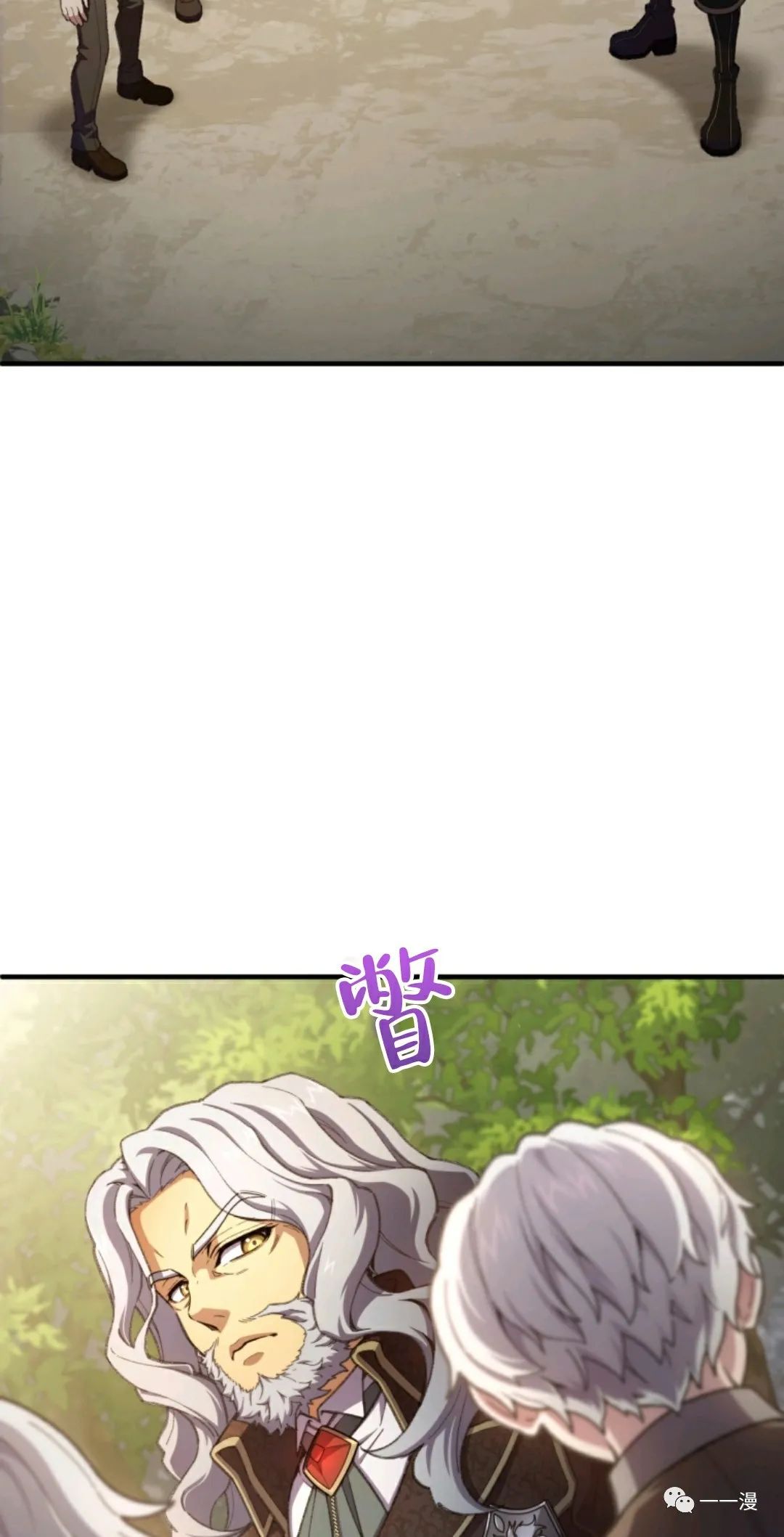 《该死的轮回》漫画最新章节第13话免费下拉式在线观看章节第【2】张图片