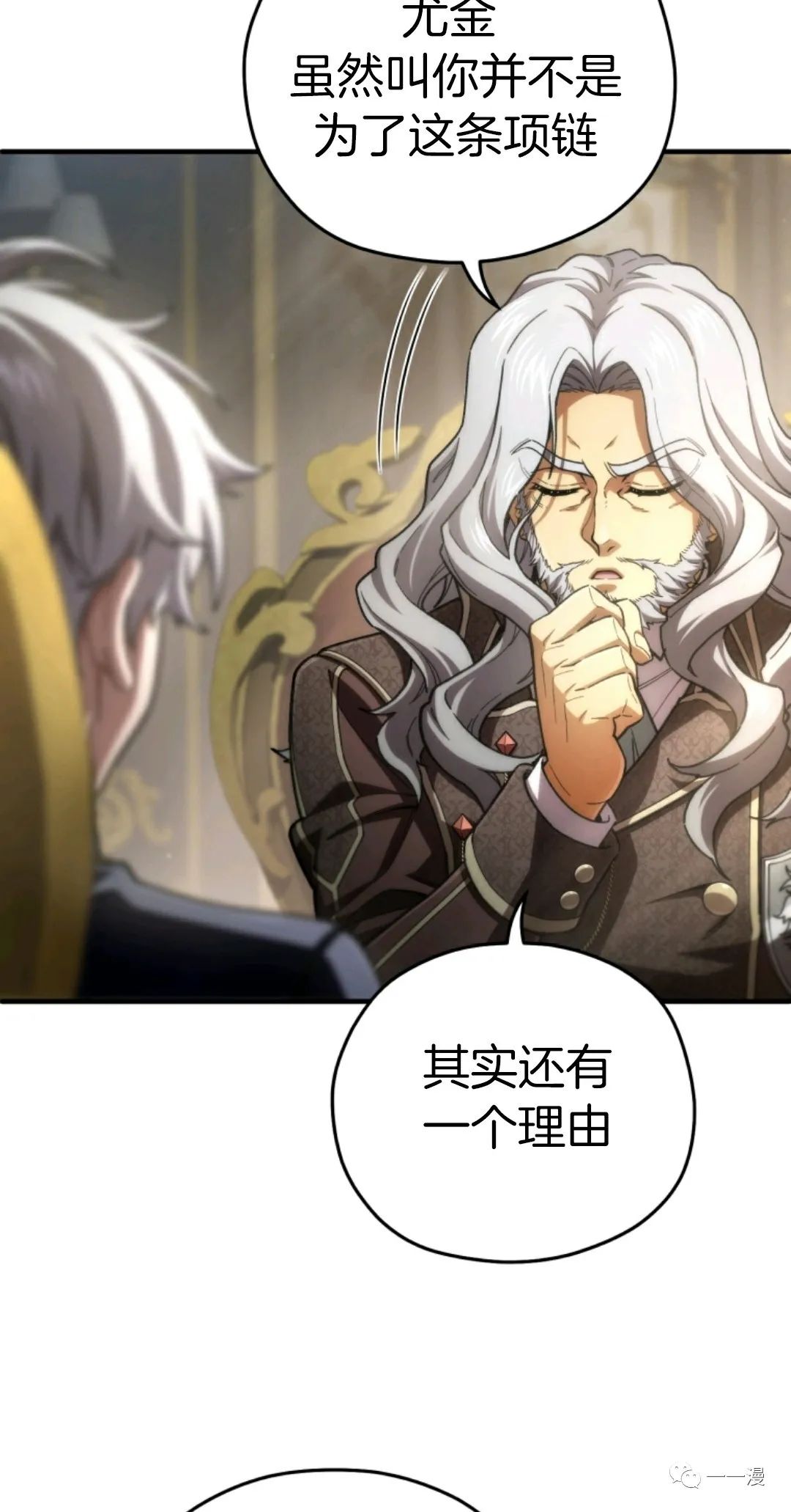 《该死的轮回》漫画最新章节第16话免费下拉式在线观看章节第【58】张图片