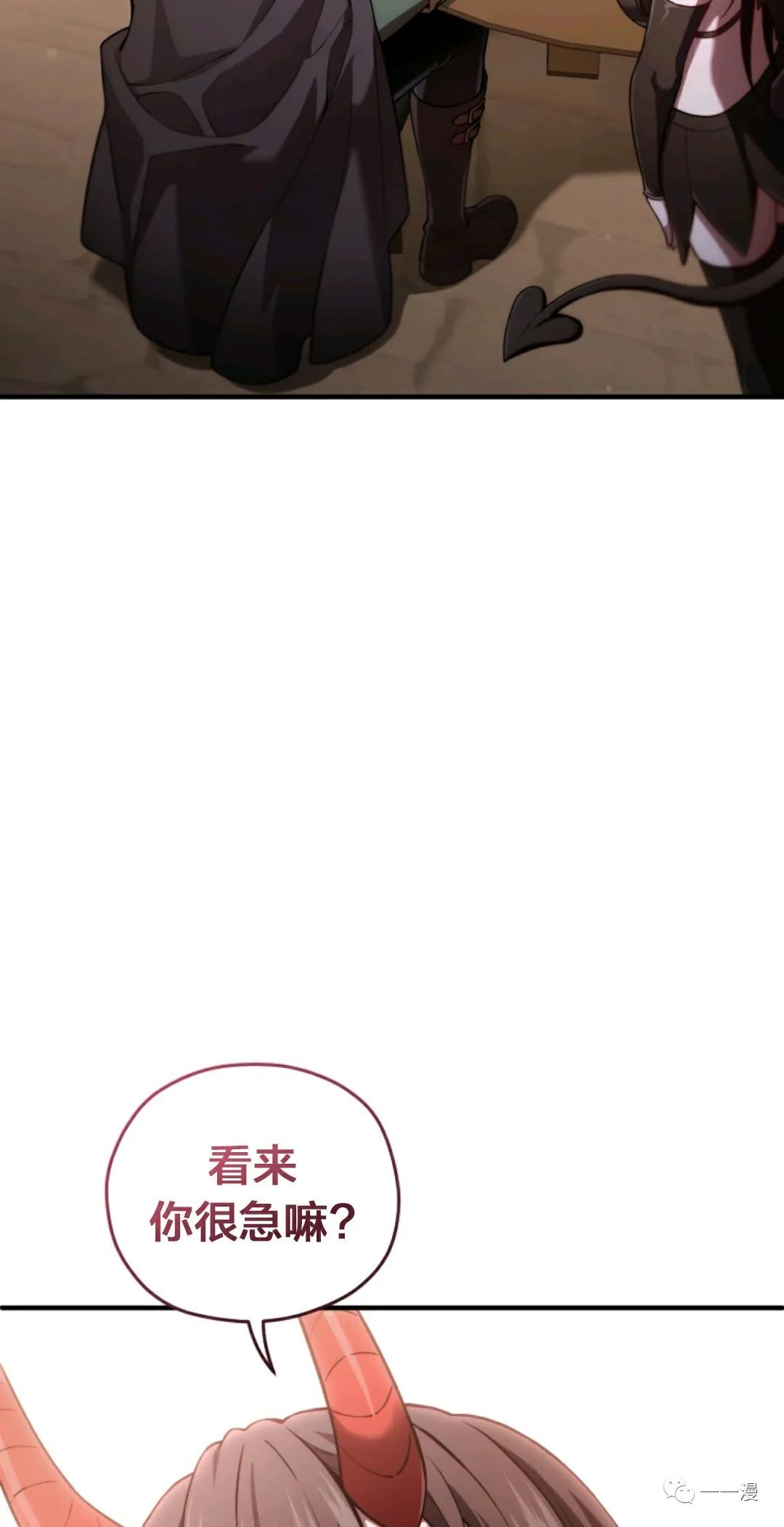 《该死的轮回》漫画最新章节第28话免费下拉式在线观看章节第【66】张图片