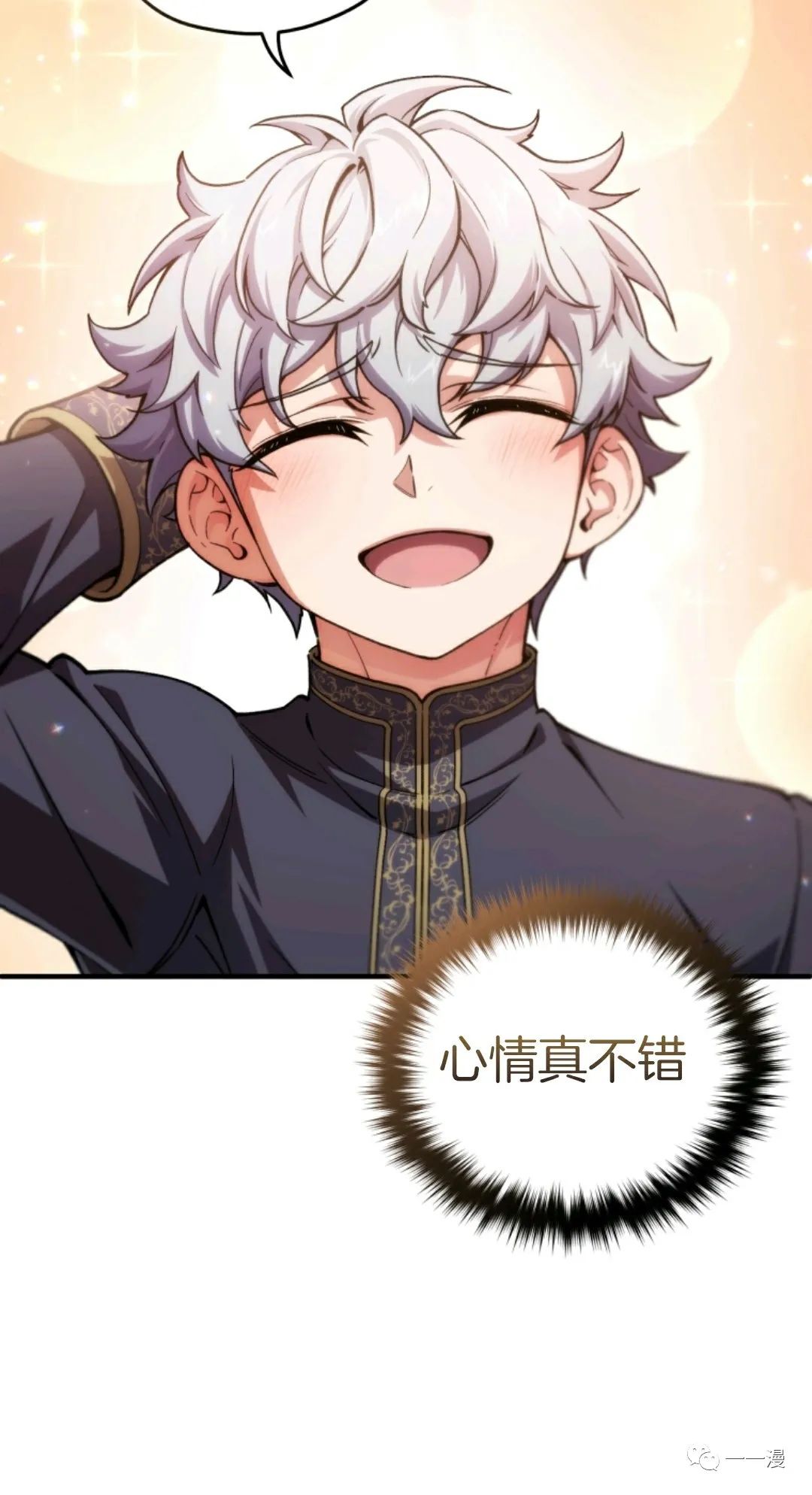 《该死的轮回》漫画最新章节第13话免费下拉式在线观看章节第【52】张图片