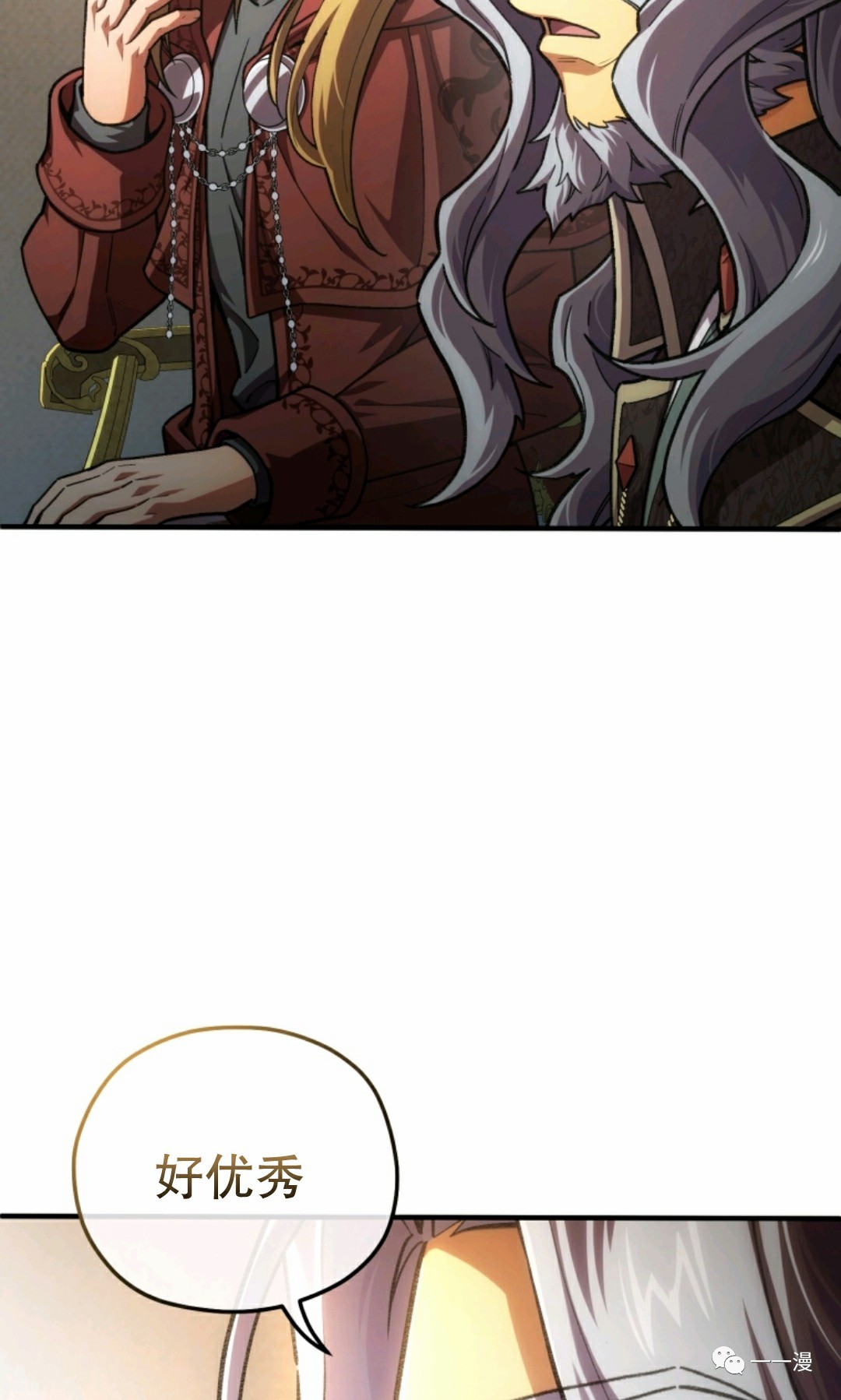 《该死的轮回》漫画最新章节第9话免费下拉式在线观看章节第【96】张图片