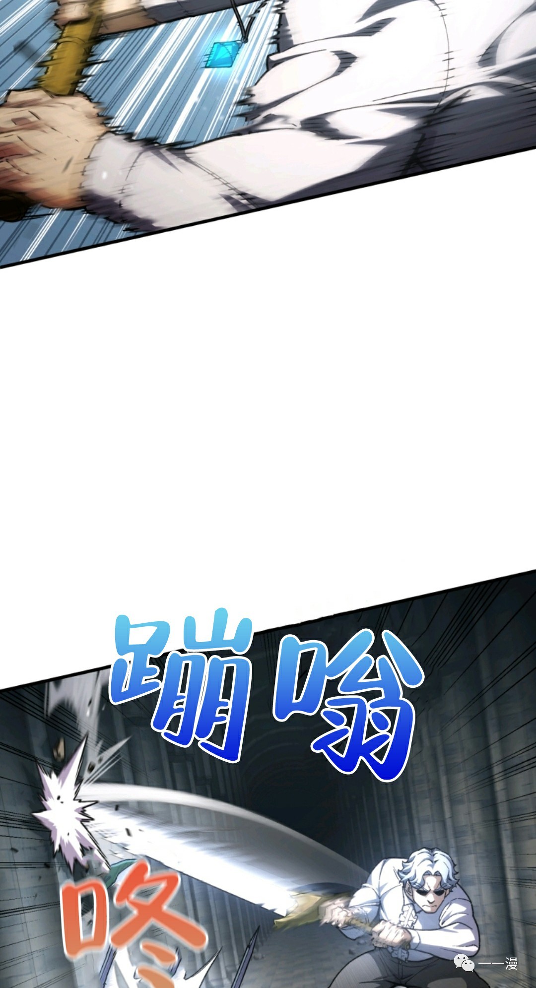 《该死的轮回》漫画最新章节第9话免费下拉式在线观看章节第【17】张图片