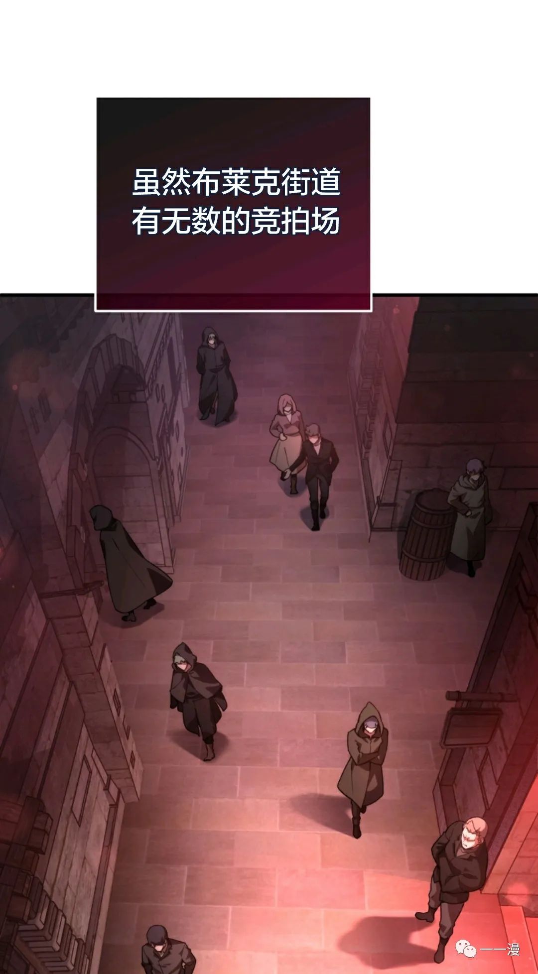 《该死的轮回》漫画最新章节第28话免费下拉式在线观看章节第【1】张图片