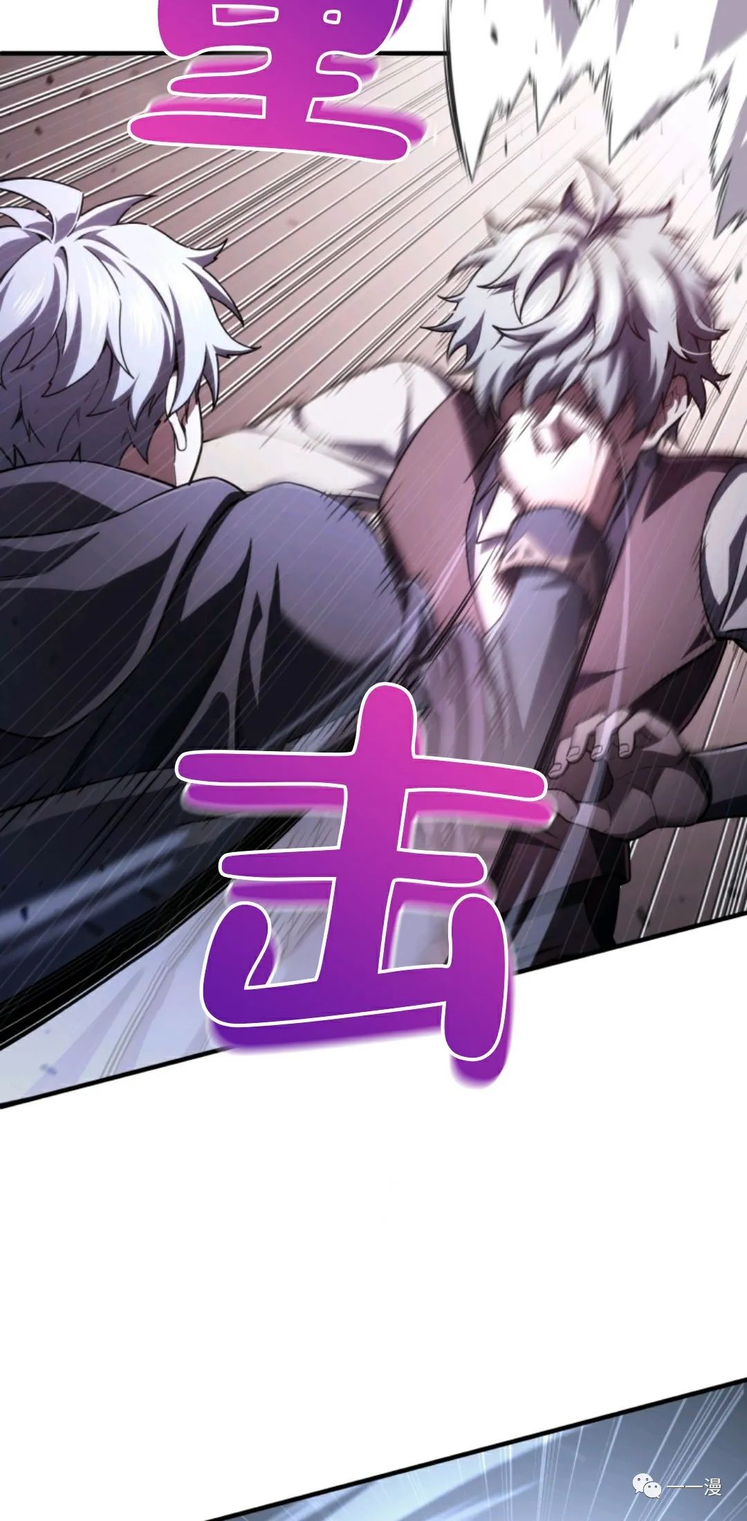 《该死的轮回》漫画最新章节第31话免费下拉式在线观看章节第【38】张图片