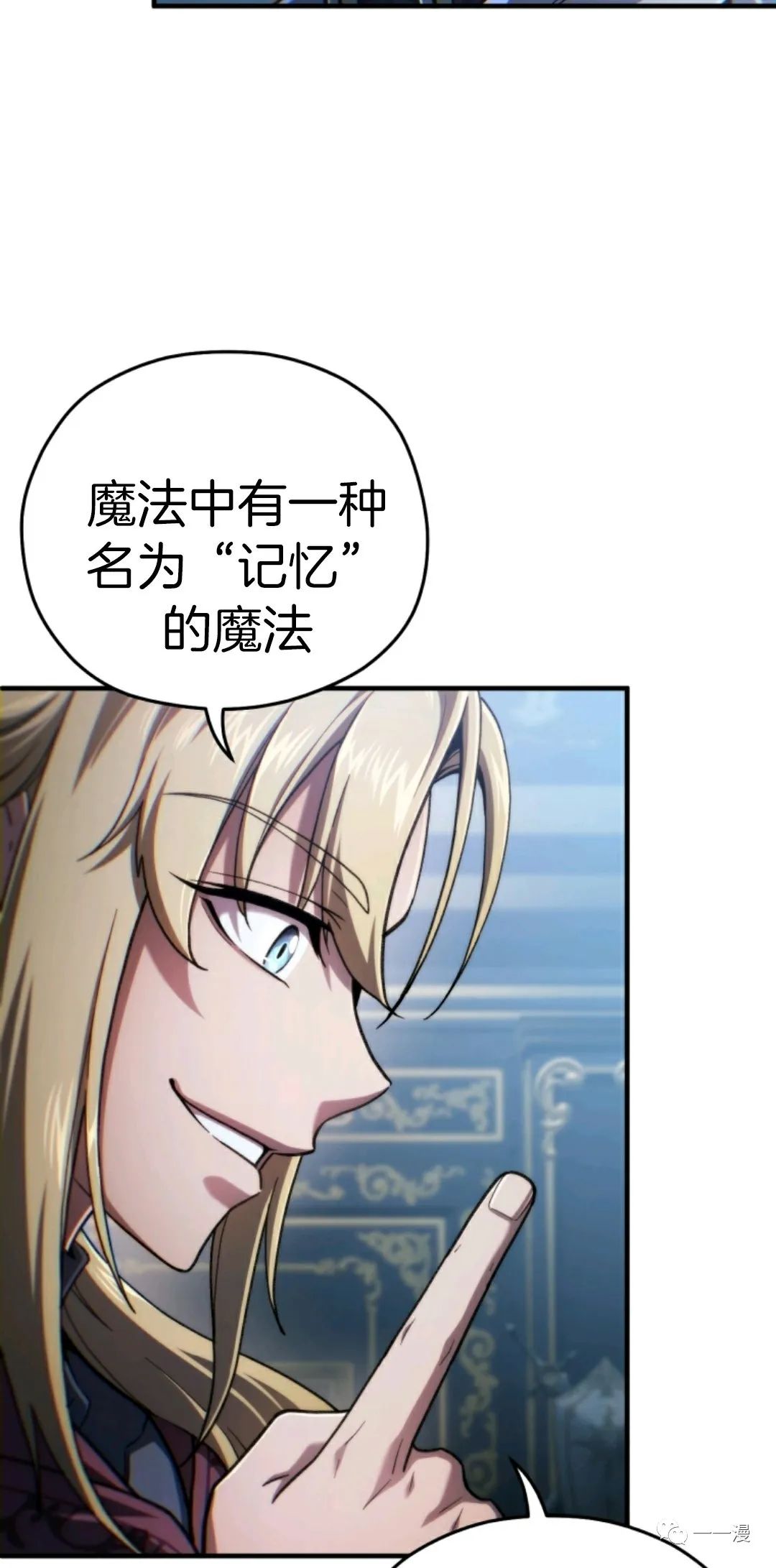 《该死的轮回》漫画最新章节第15话免费下拉式在线观看章节第【66】张图片