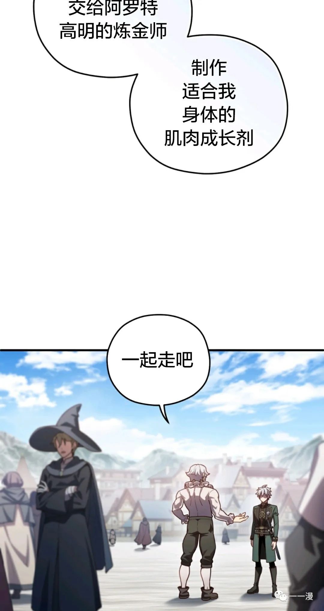 《该死的轮回》漫画最新章节第26话免费下拉式在线观看章节第【67】张图片