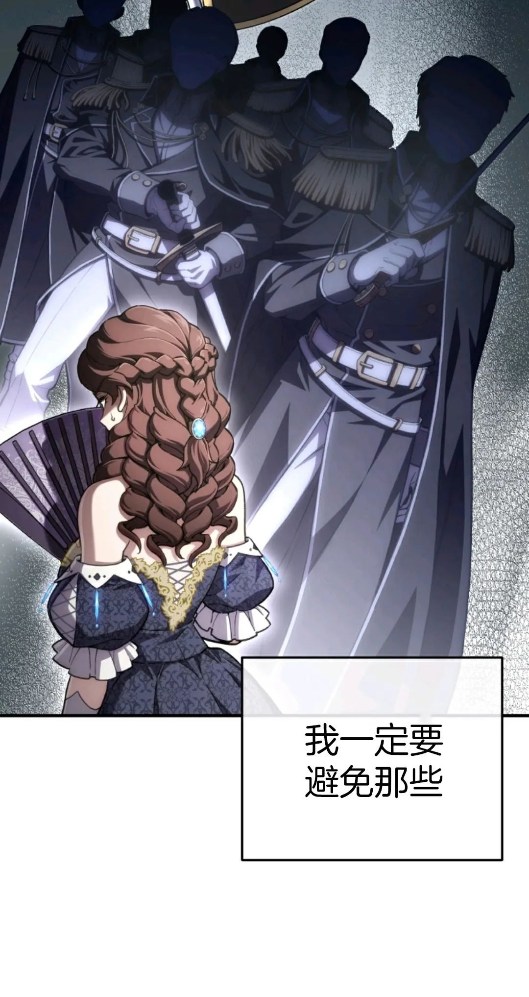 《该死的轮回》漫画最新章节第5话免费下拉式在线观看章节第【40】张图片