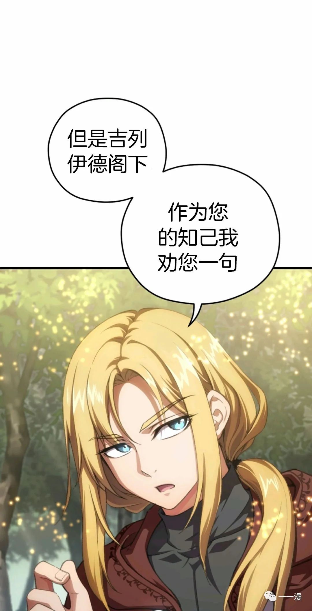 《该死的轮回》漫画最新章节第12话免费下拉式在线观看章节第【93】张图片