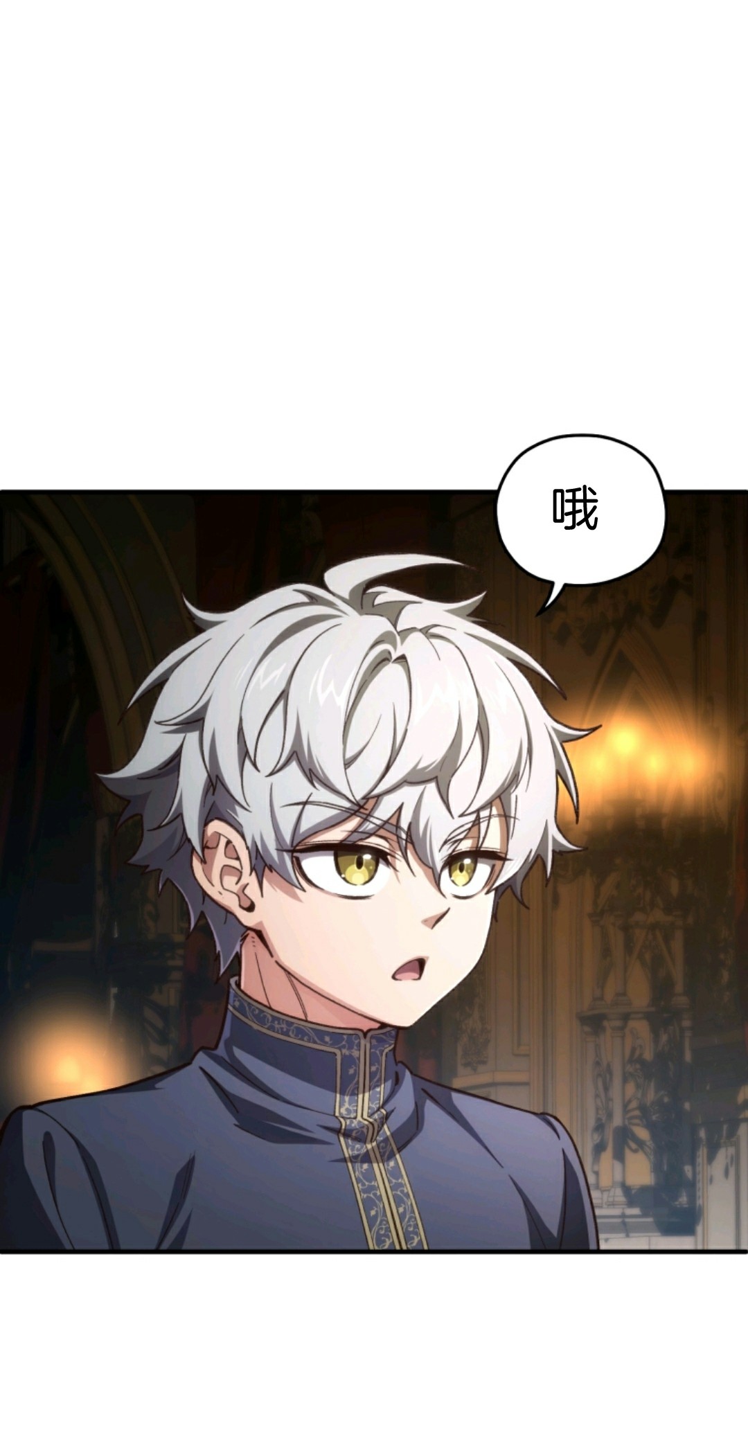 《该死的轮回》漫画最新章节第7话免费下拉式在线观看章节第【2】张图片