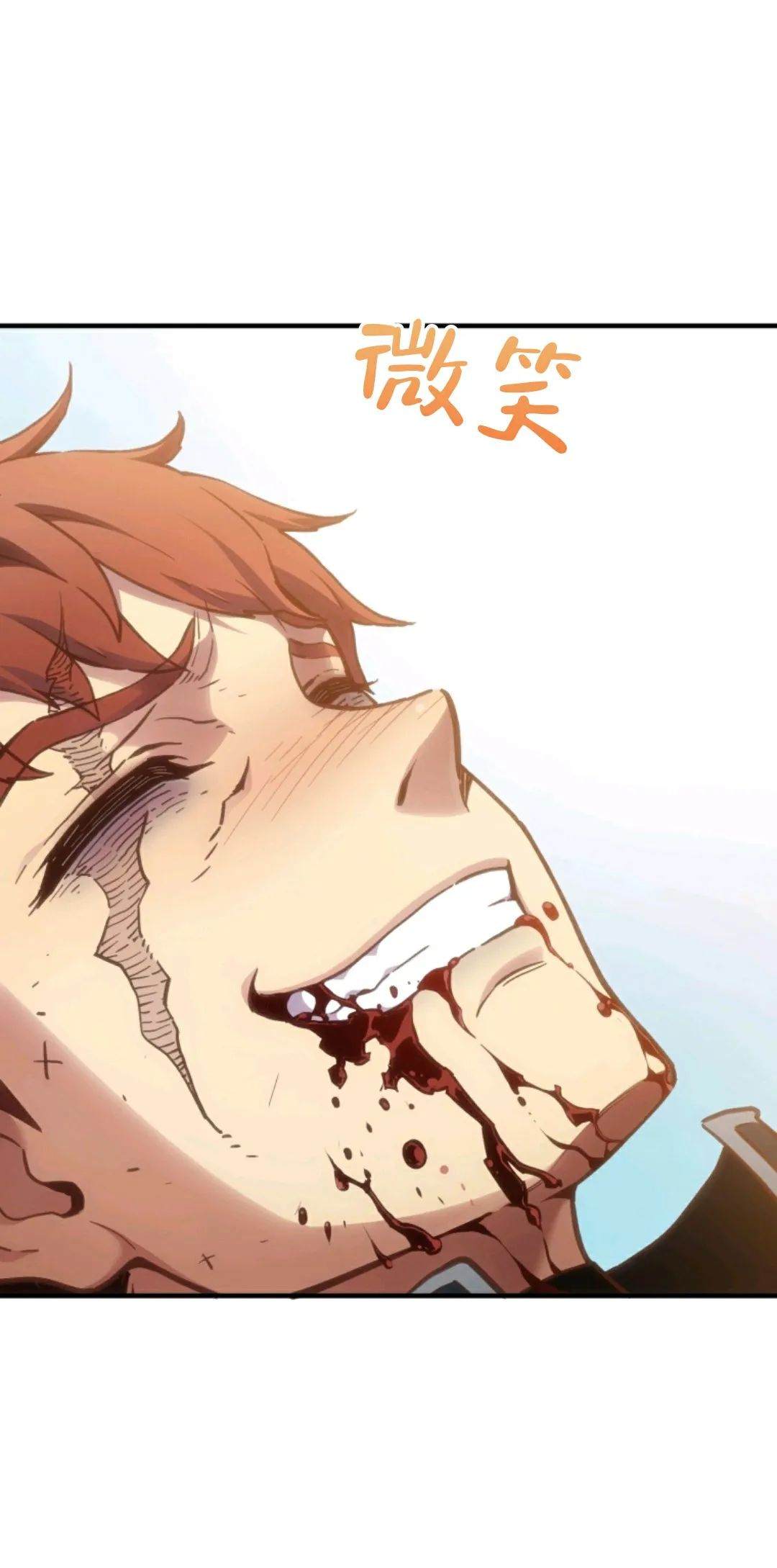 《该死的轮回》漫画最新章节第1话免费下拉式在线观看章节第【81】张图片