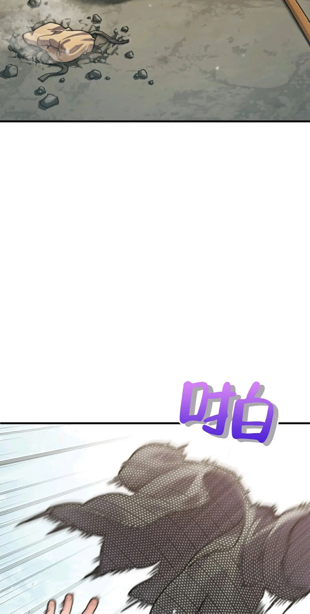 《该死的轮回》漫画最新章节第4话免费下拉式在线观看章节第【16】张图片