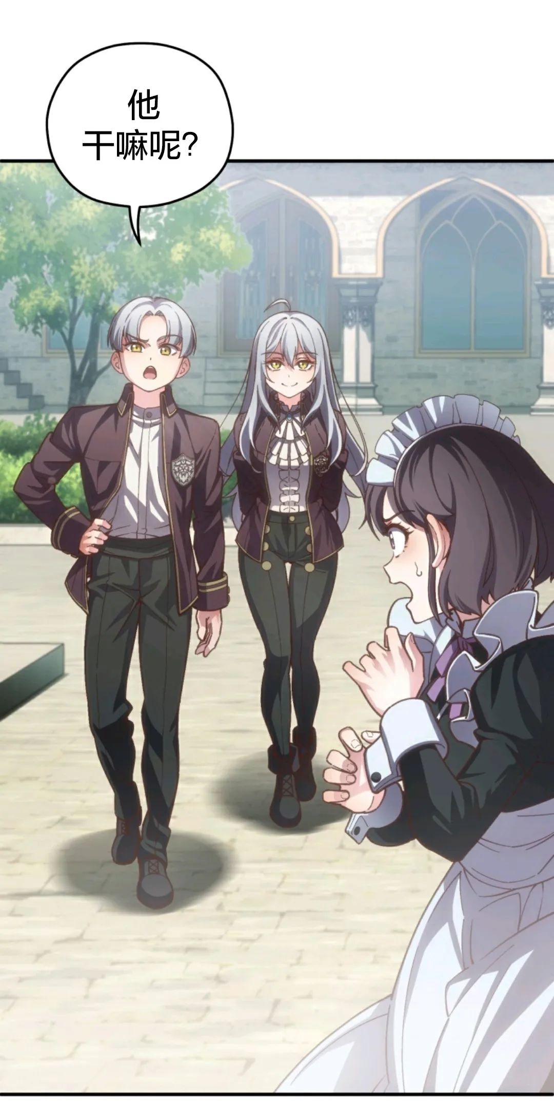 《该死的轮回》漫画最新章节第3话免费下拉式在线观看章节第【53】张图片