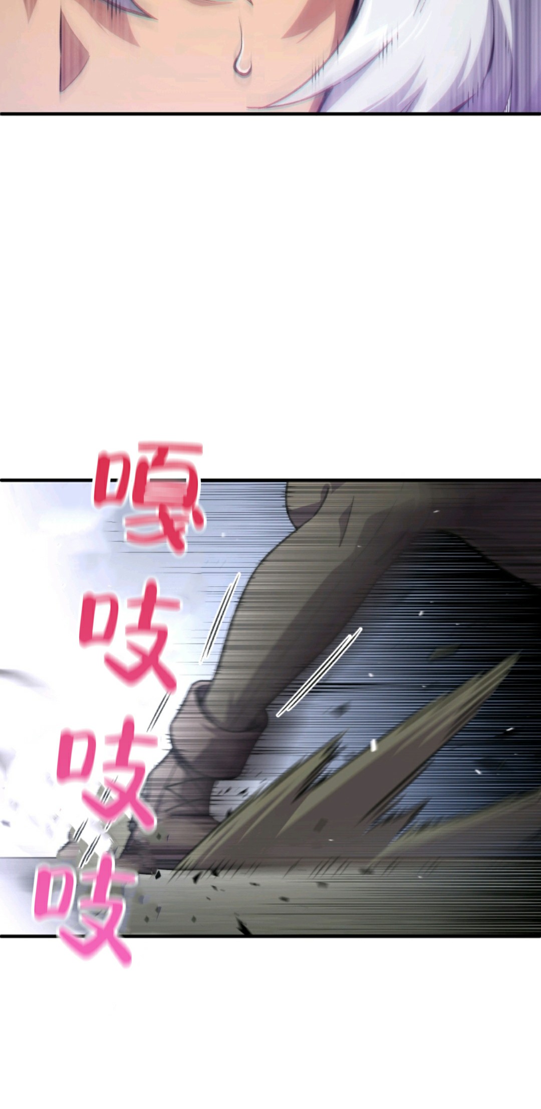 《该死的轮回》漫画最新章节第7话免费下拉式在线观看章节第【50】张图片