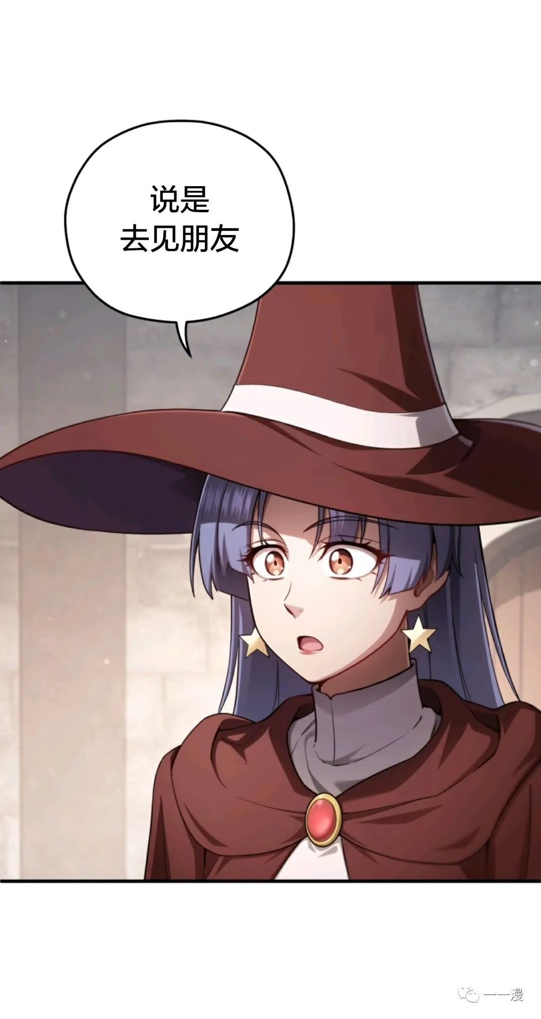 《该死的轮回》漫画最新章节第26话免费下拉式在线观看章节第【41】张图片