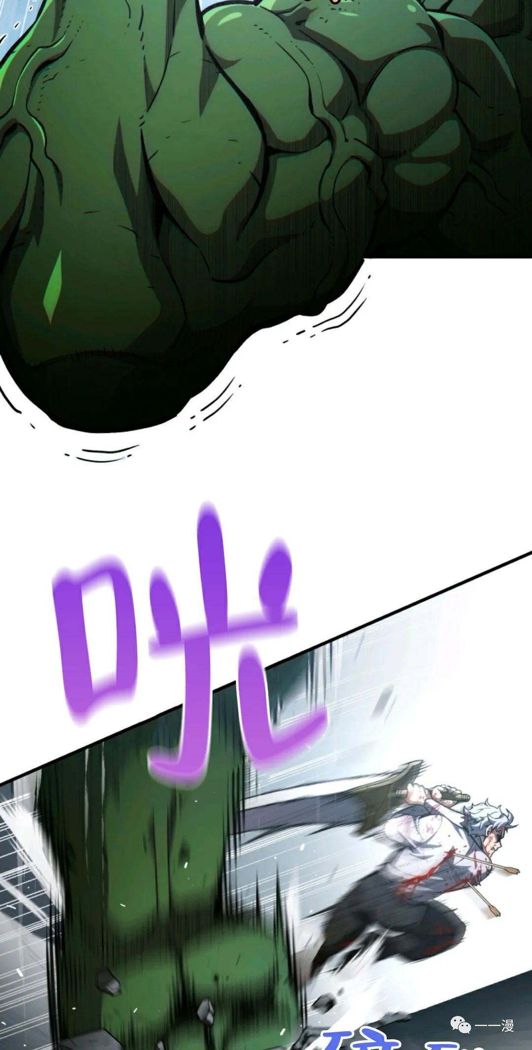 《该死的轮回》漫画最新章节第10话免费下拉式在线观看章节第【22】张图片