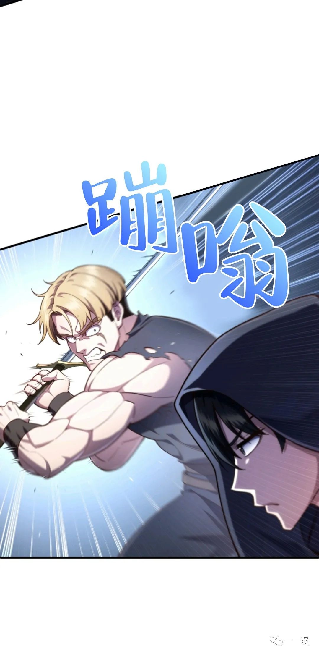 《该死的轮回》漫画最新章节第29话免费下拉式在线观看章节第【24】张图片