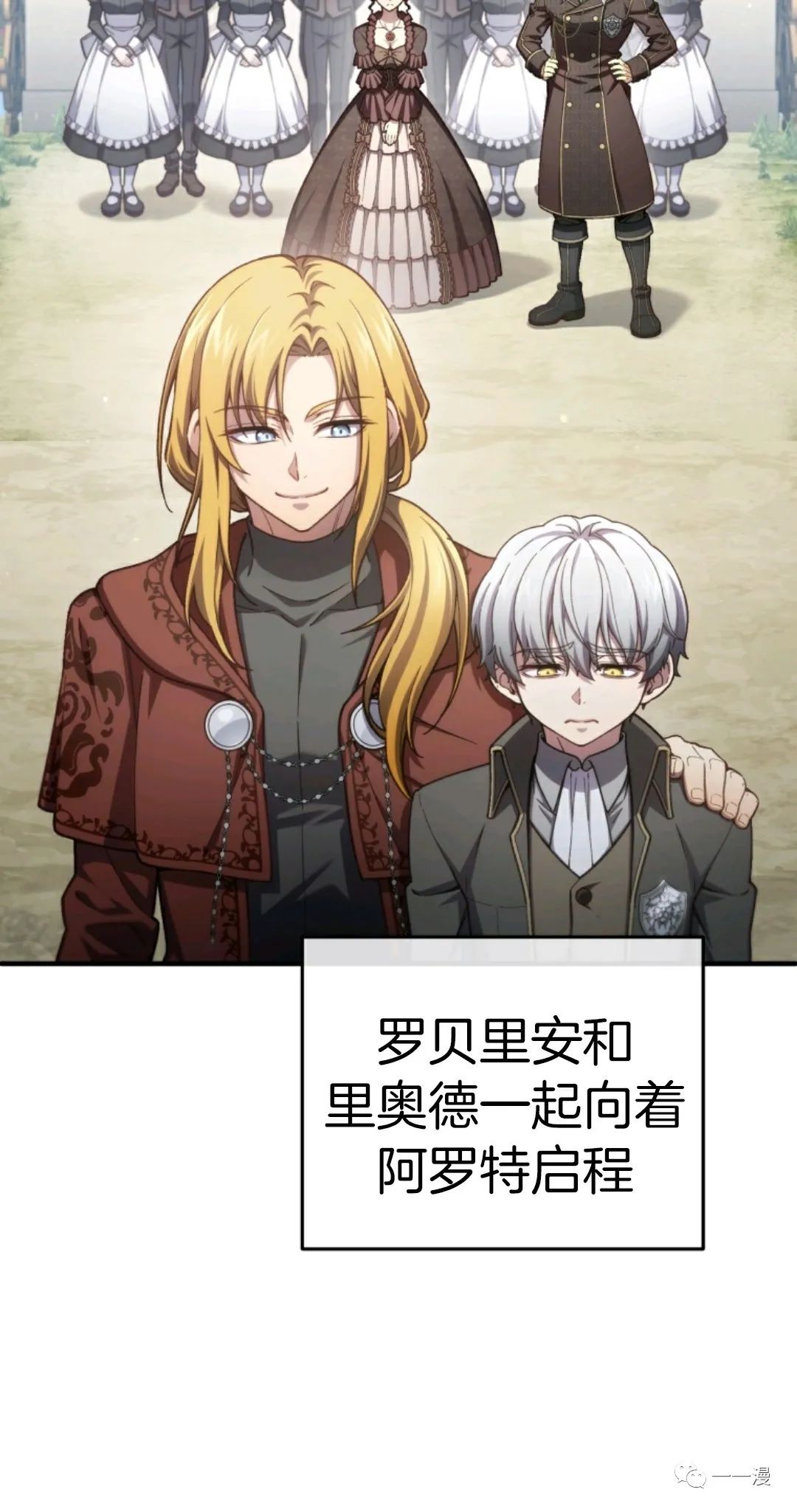 《该死的轮回》漫画最新章节第19话免费下拉式在线观看章节第【60】张图片