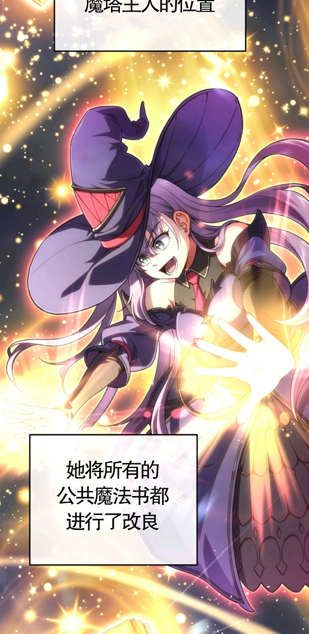 《该死的轮回》漫画最新章节第6话免费下拉式在线观看章节第【19】张图片