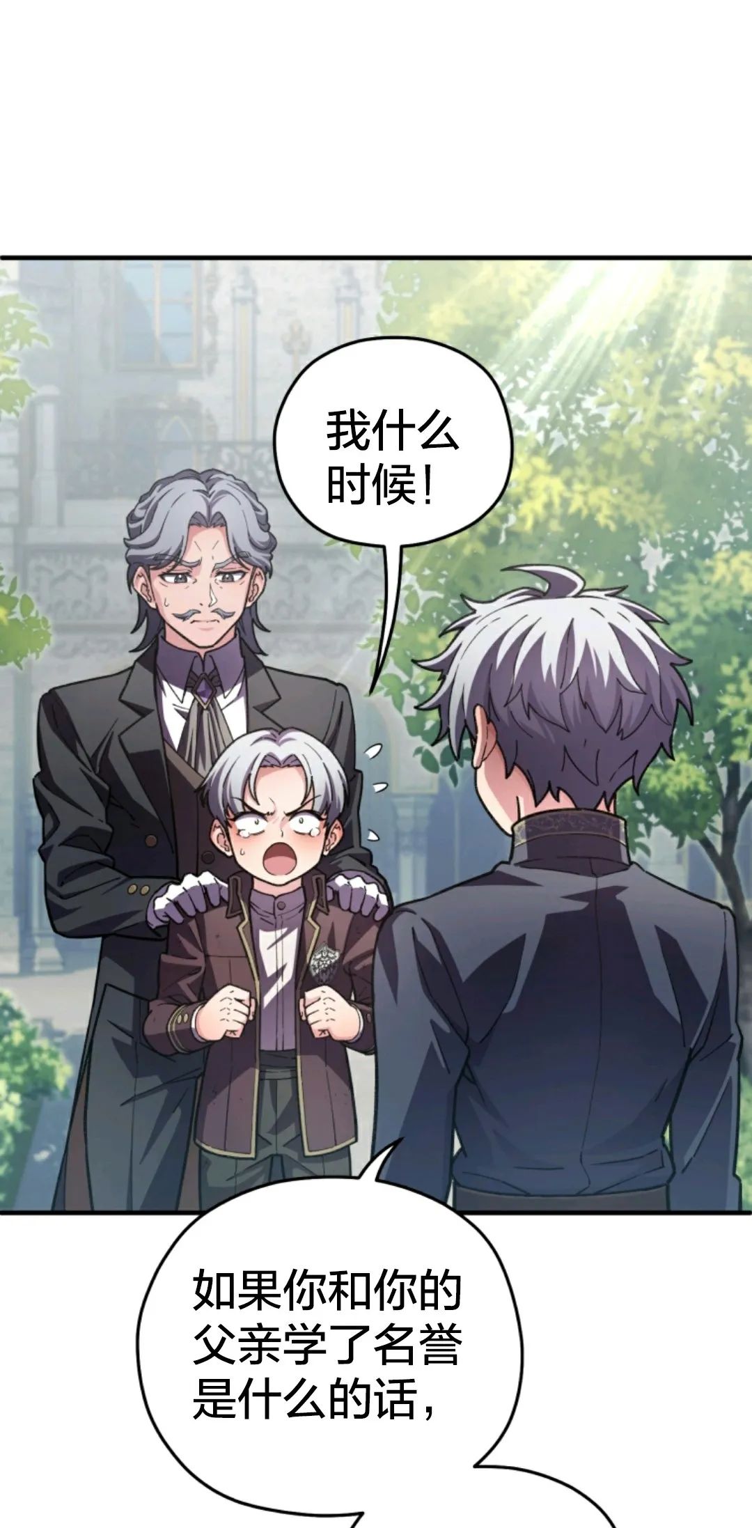 《该死的轮回》漫画最新章节第4话免费下拉式在线观看章节第【72】张图片