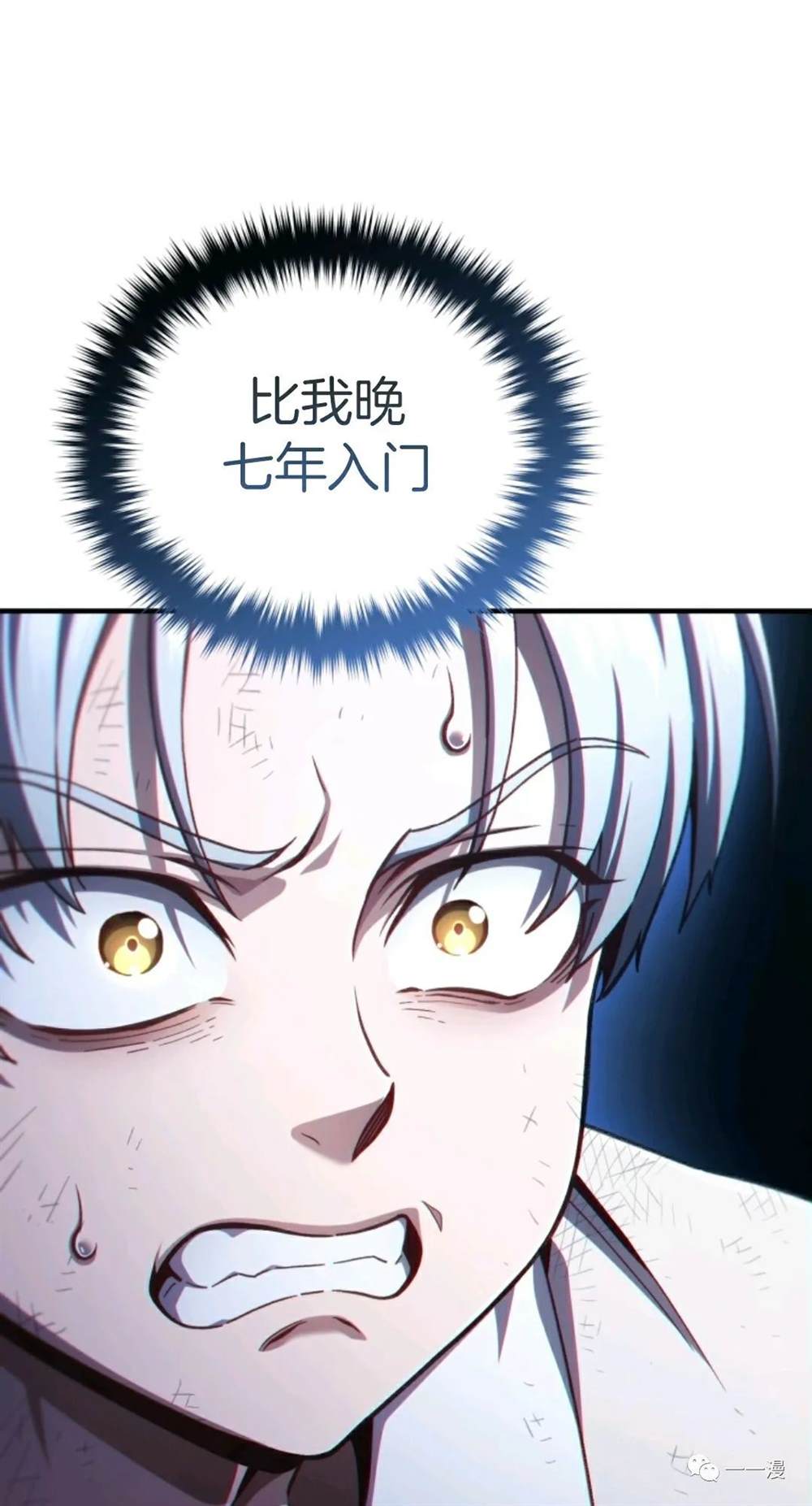 《该死的轮回》漫画最新章节第22话免费下拉式在线观看章节第【21】张图片