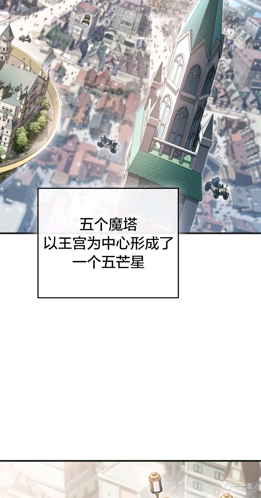 《该死的轮回》漫画最新章节第23话免费下拉式在线观看章节第【28】张图片