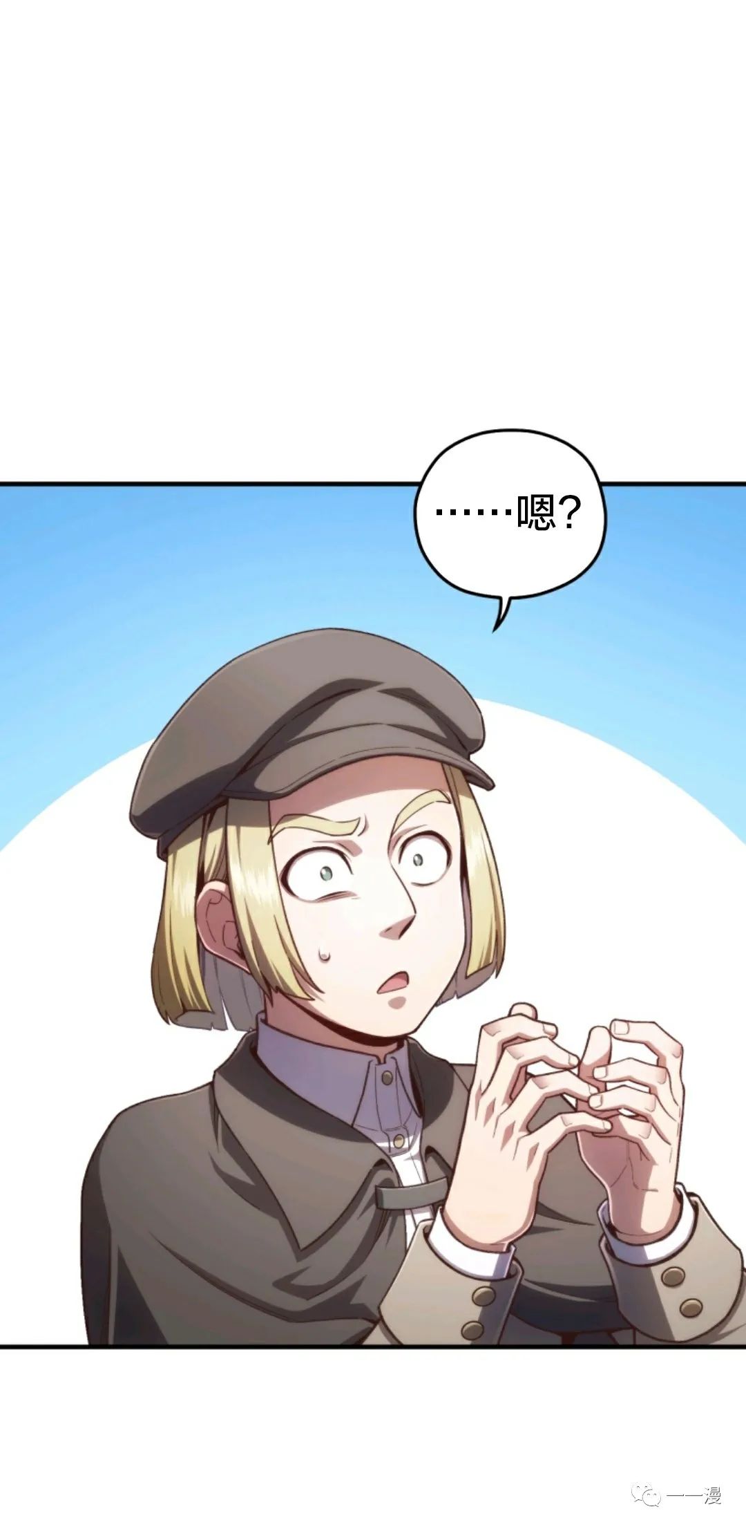 《该死的轮回》漫画最新章节第23话免费下拉式在线观看章节第【57】张图片