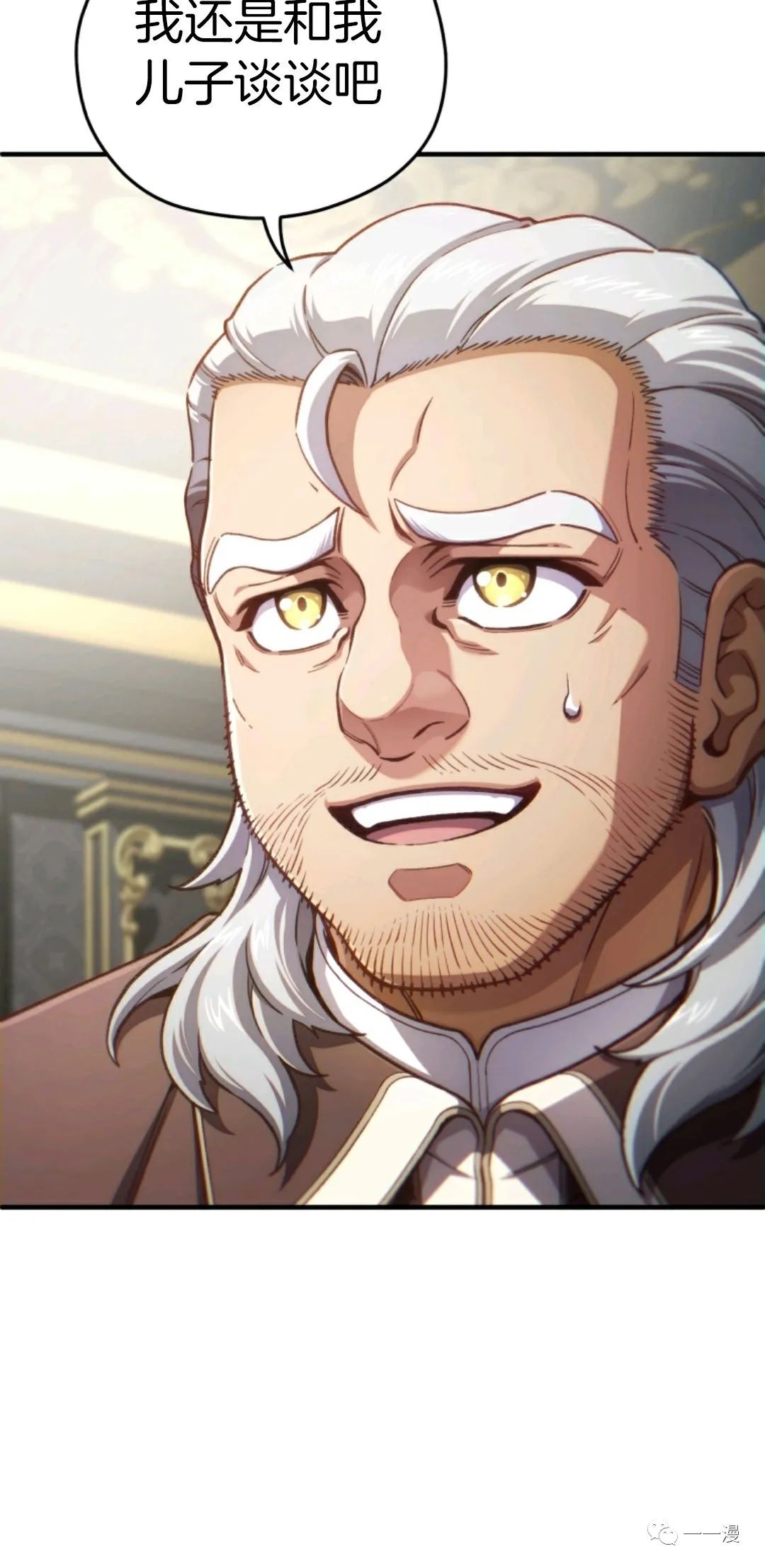 《该死的轮回》漫画最新章节第18话免费下拉式在线观看章节第【49】张图片