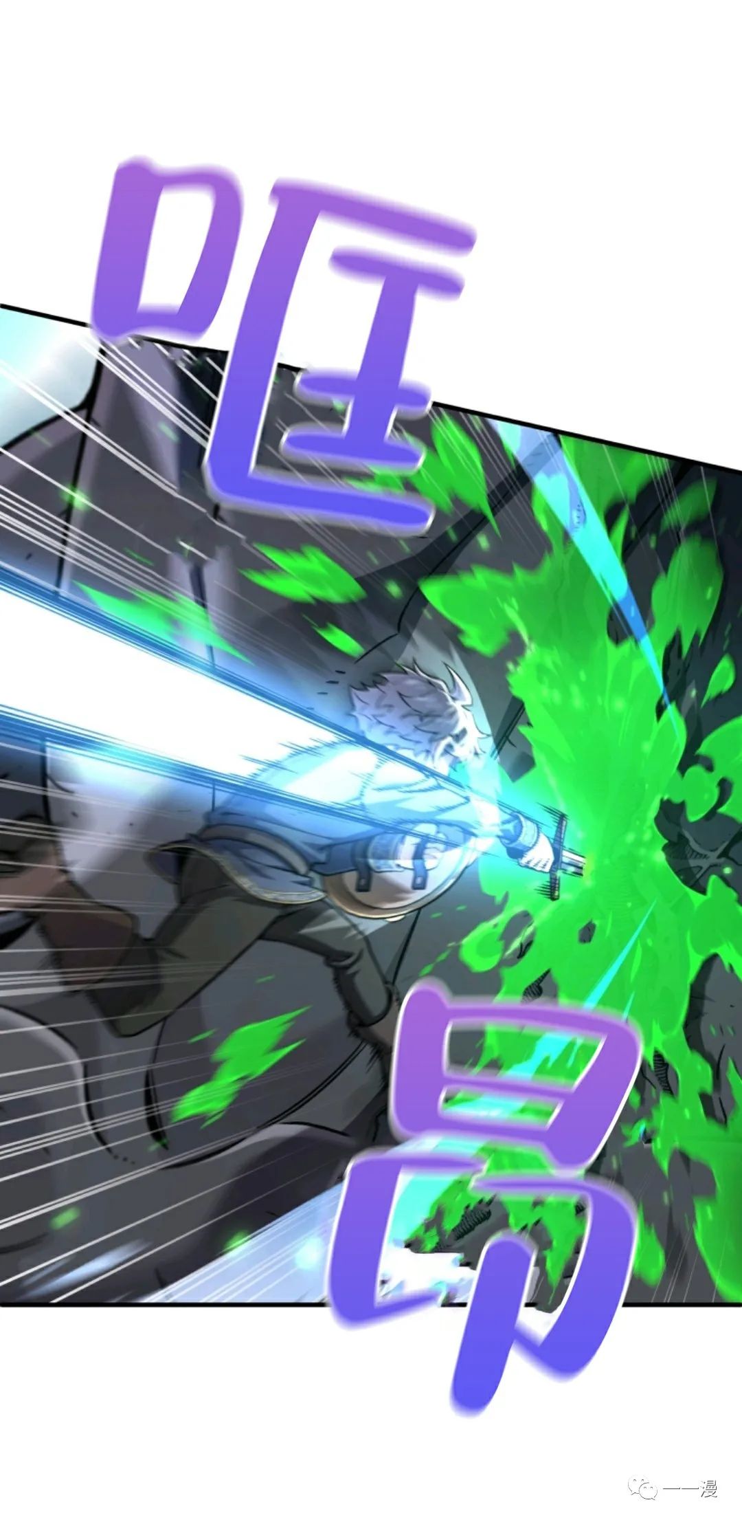 《该死的轮回》漫画最新章节第12话免费下拉式在线观看章节第【51】张图片