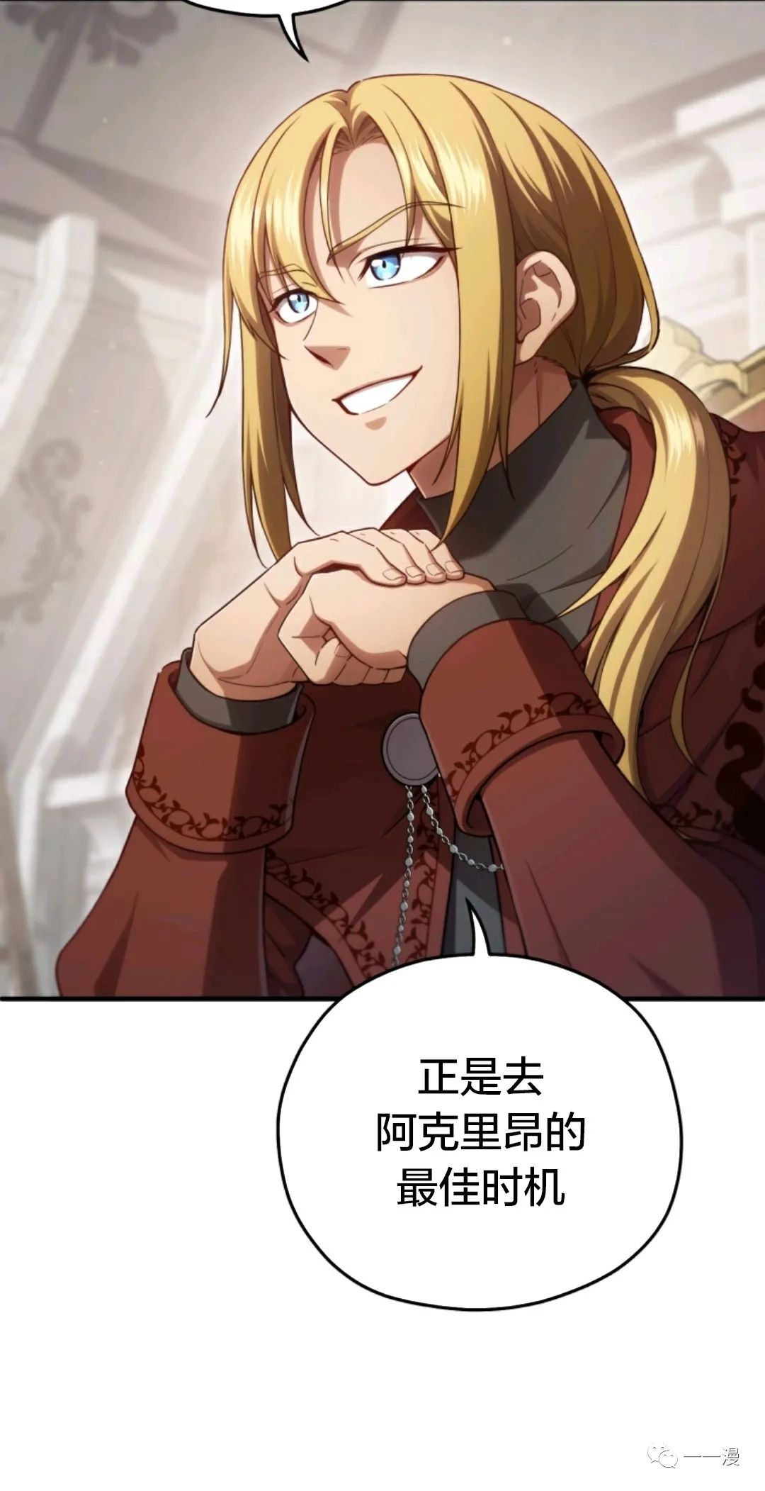 《该死的轮回》漫画最新章节第27话免费下拉式在线观看章节第【18】张图片