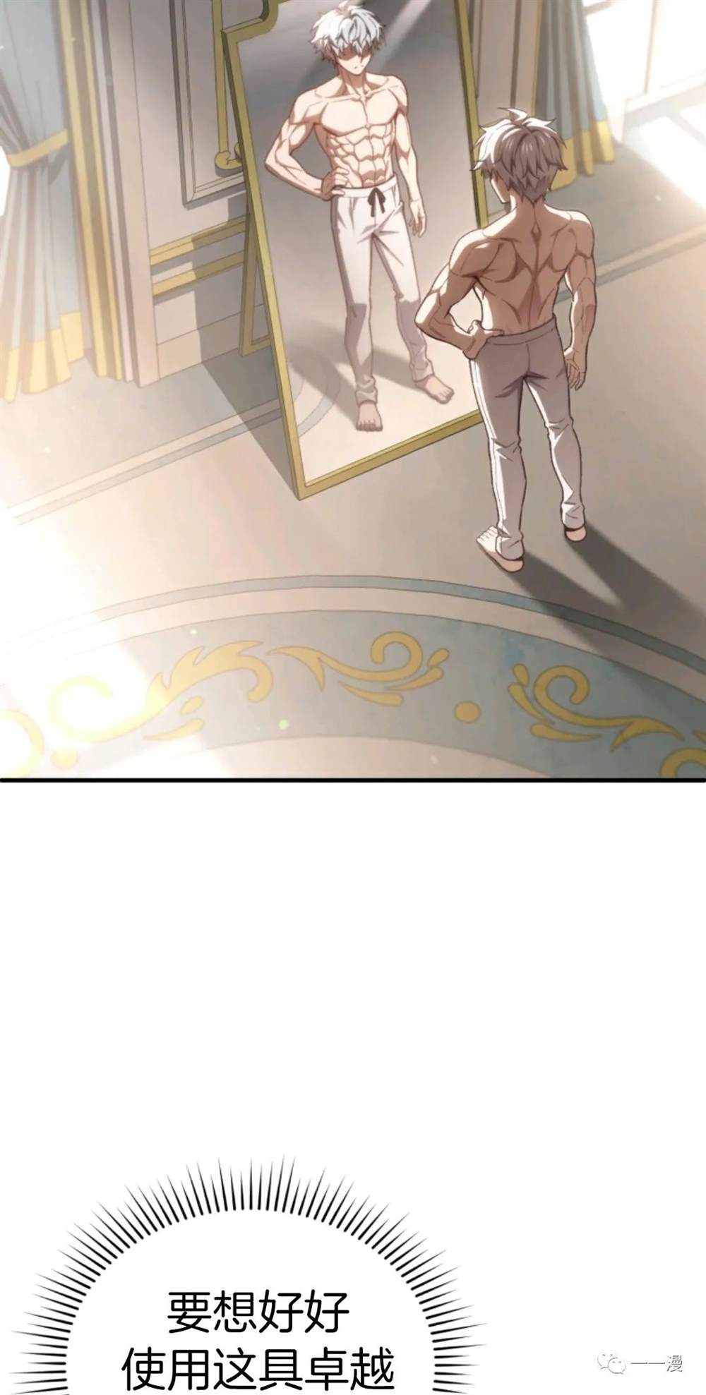 《该死的轮回》漫画最新章节第22话免费下拉式在线观看章节第【7】张图片