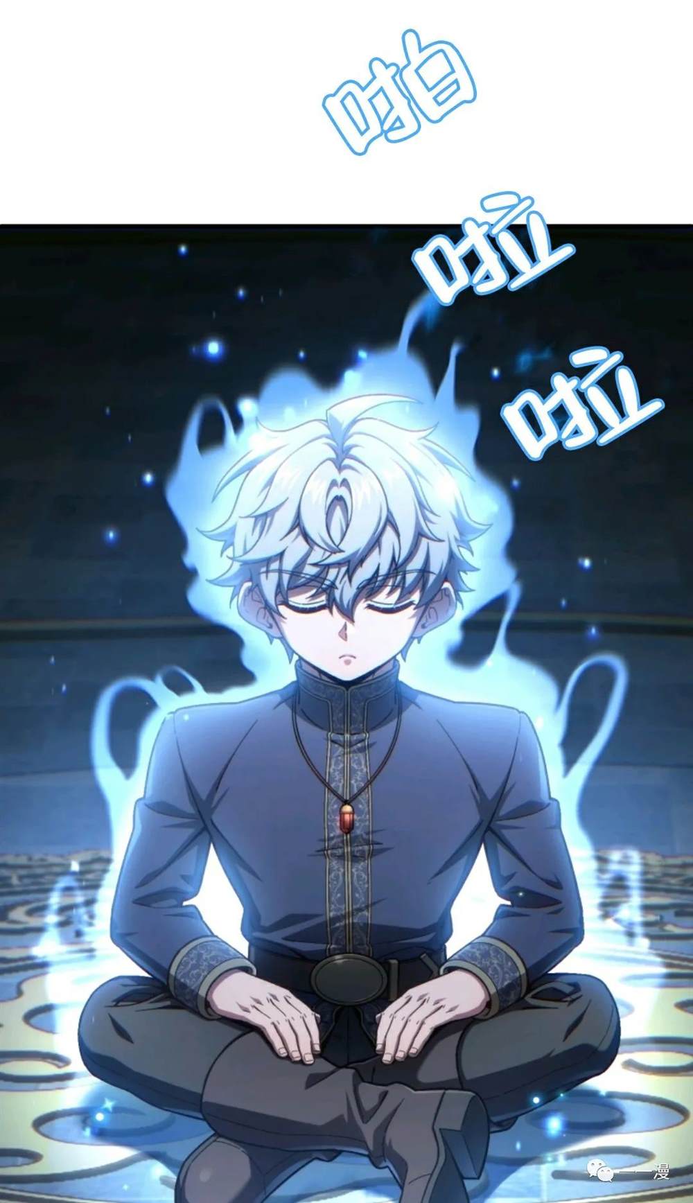 《该死的轮回》漫画最新章节第20话免费下拉式在线观看章节第【46】张图片