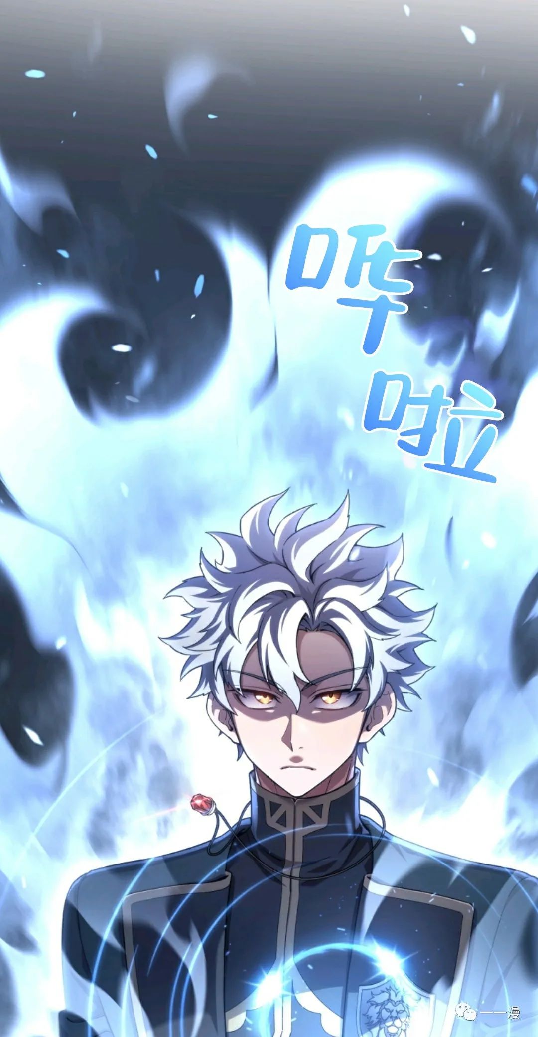 《该死的轮回》漫画最新章节第36话免费下拉式在线观看章节第【2】张图片