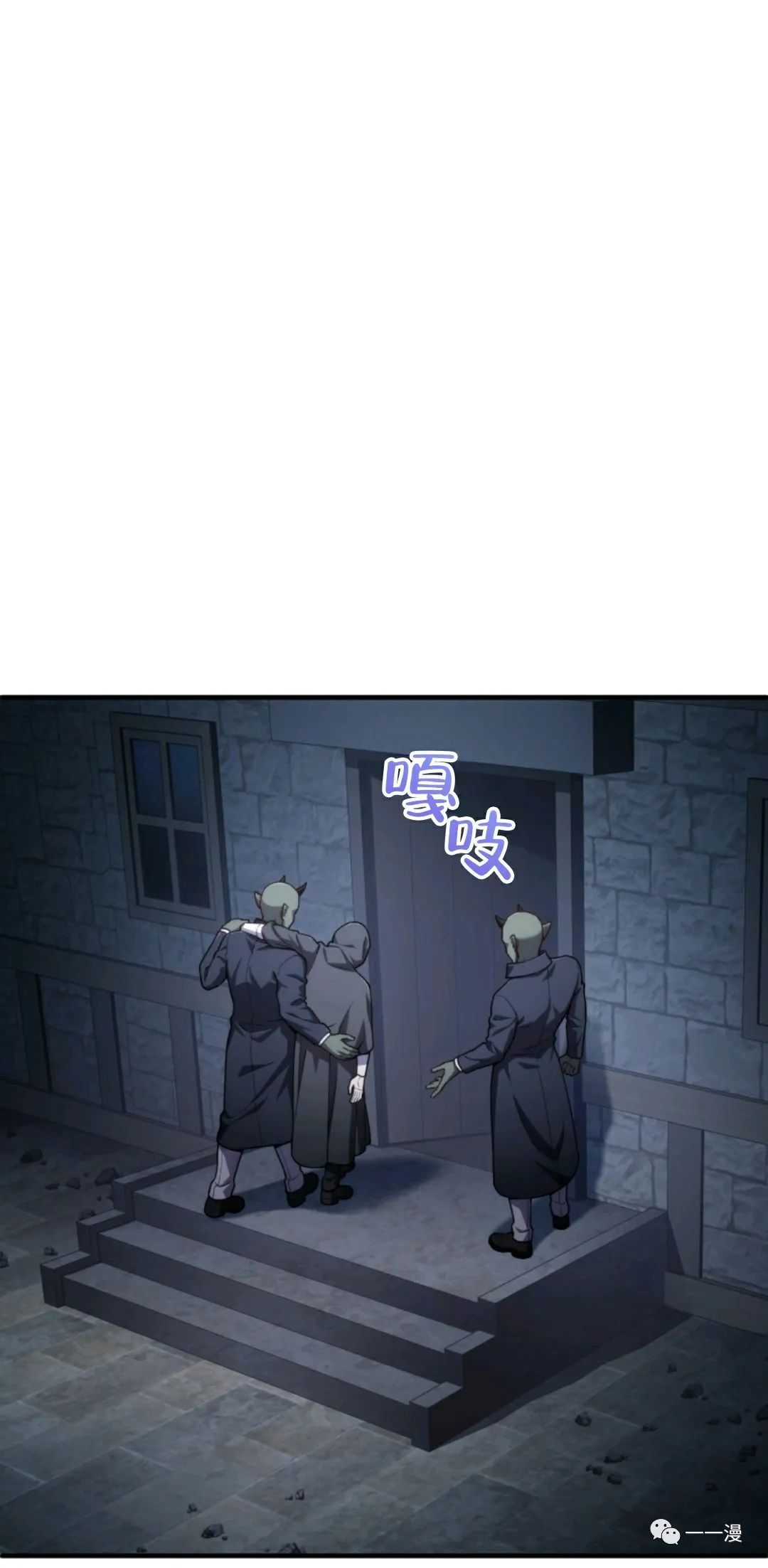 《该死的轮回》漫画最新章节第29话免费下拉式在线观看章节第【8】张图片