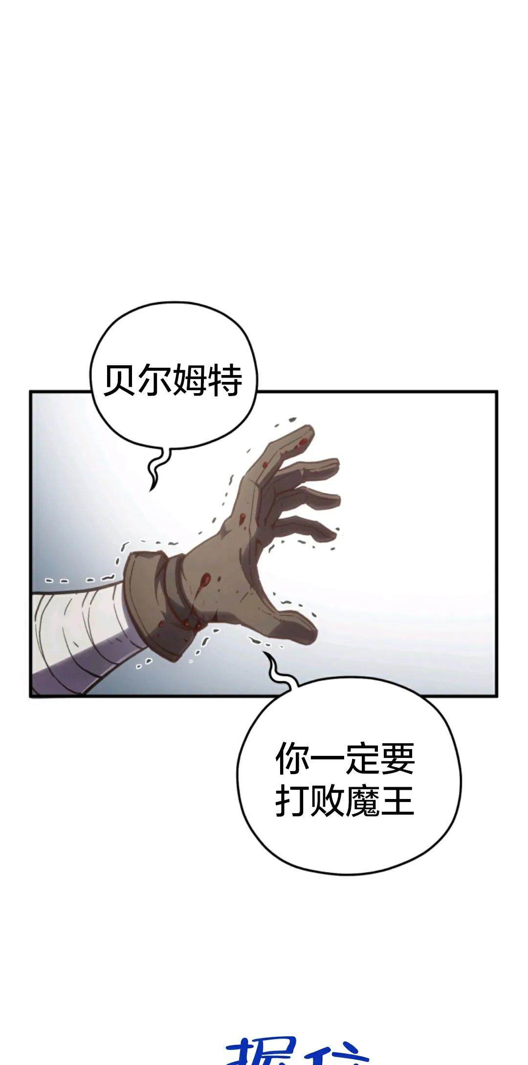 《该死的轮回》漫画最新章节第1话免费下拉式在线观看章节第【78】张图片