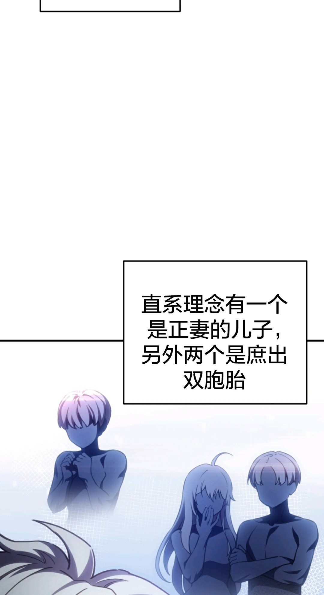 《该死的轮回》漫画最新章节第2话免费下拉式在线观看章节第【42】张图片