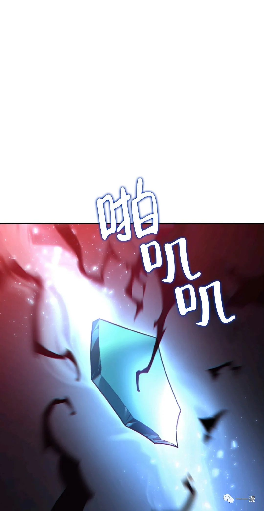 《该死的轮回》漫画最新章节第29话免费下拉式在线观看章节第【67】张图片