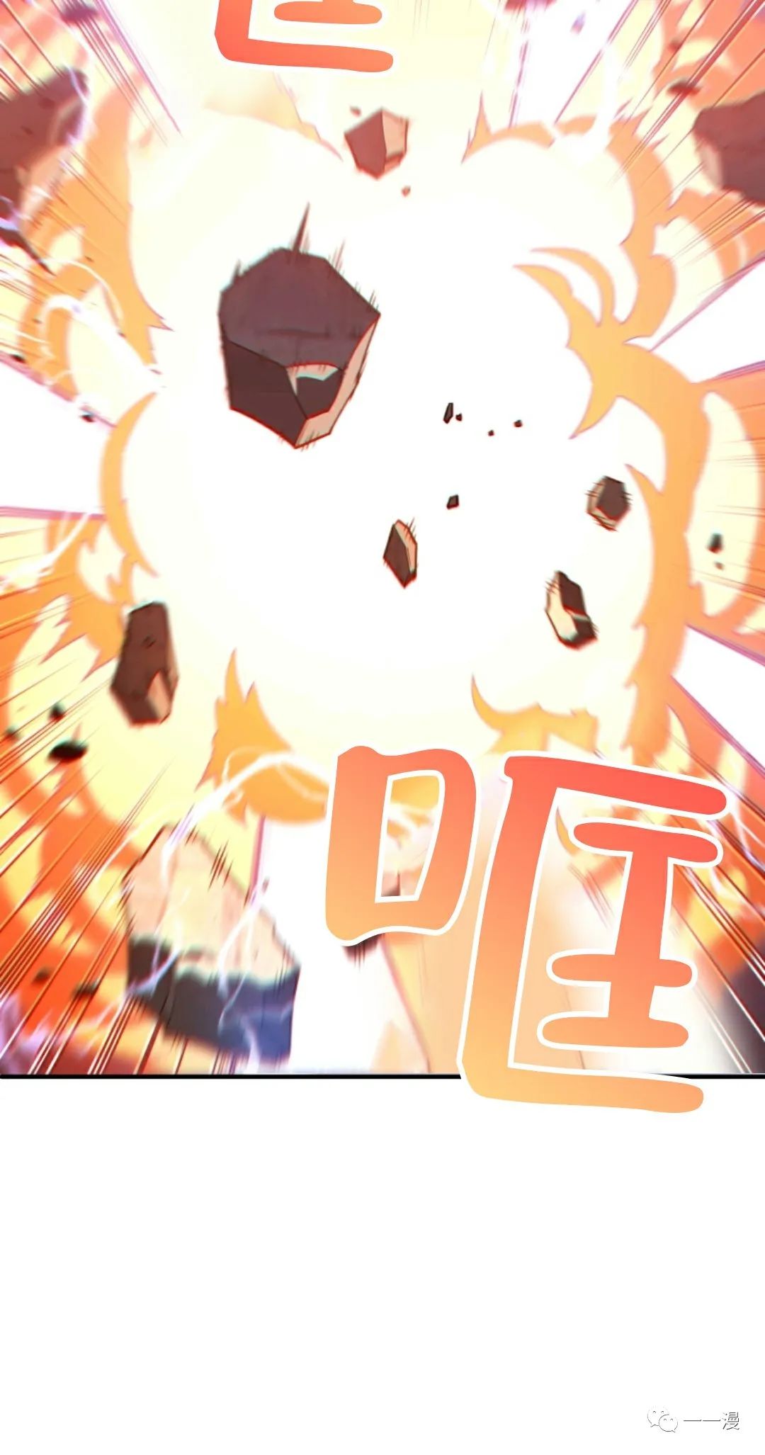 《该死的轮回》漫画最新章节第35话免费下拉式在线观看章节第【20】张图片