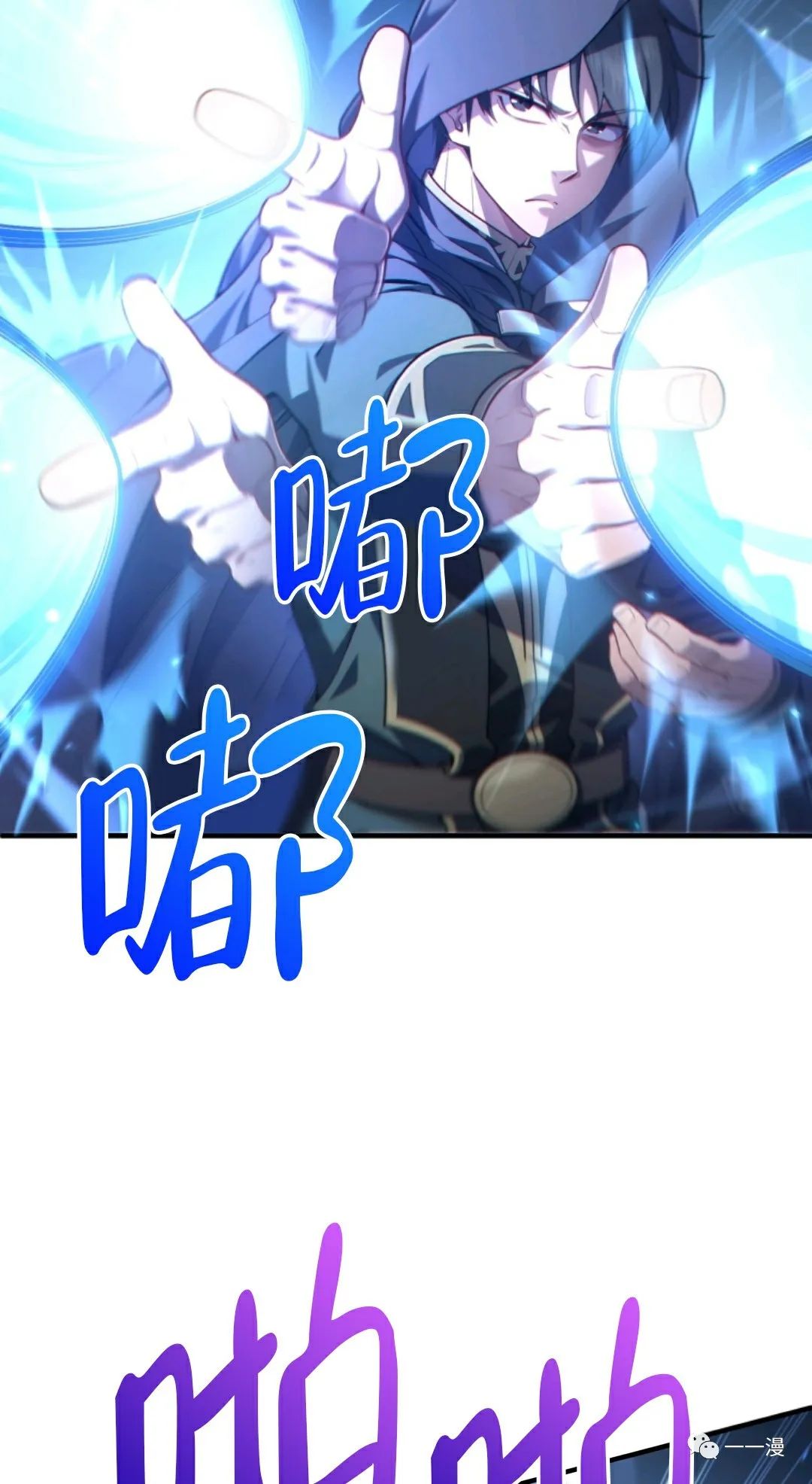 《该死的轮回》漫画最新章节第29话免费下拉式在线观看章节第【43】张图片